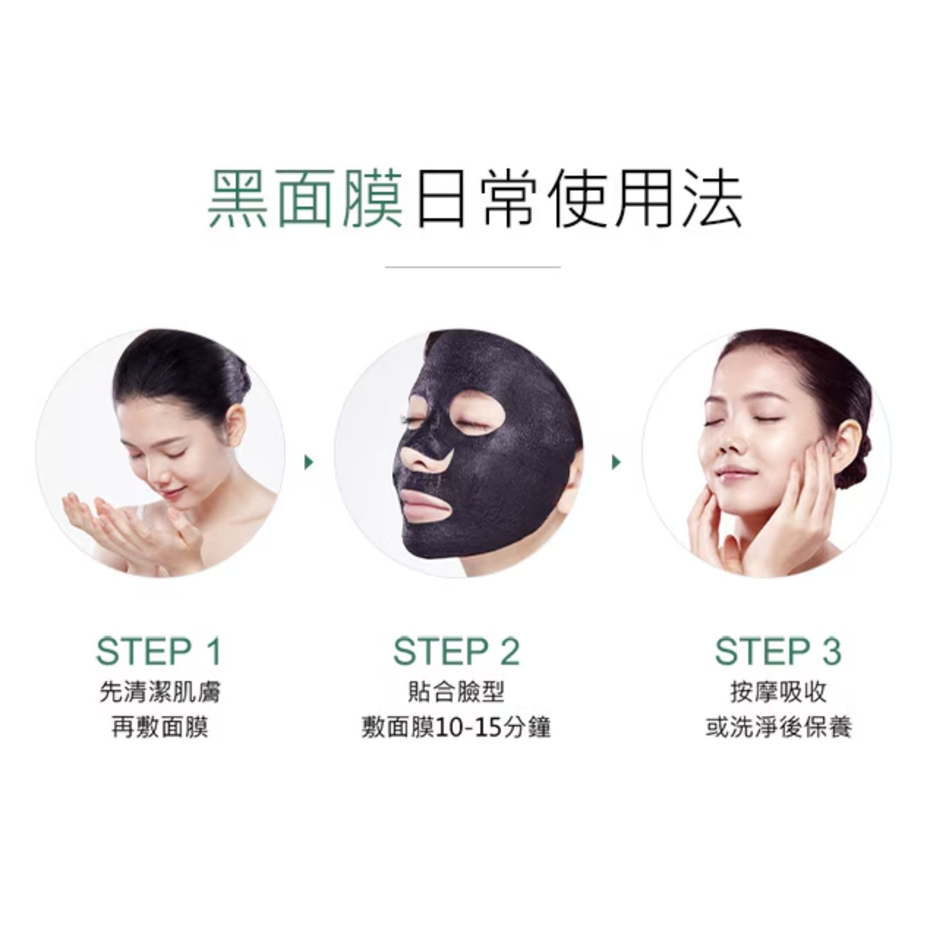 牛爾 | 茶樹神奇痘痘黑面膜 8片裝 (平行進口) B611