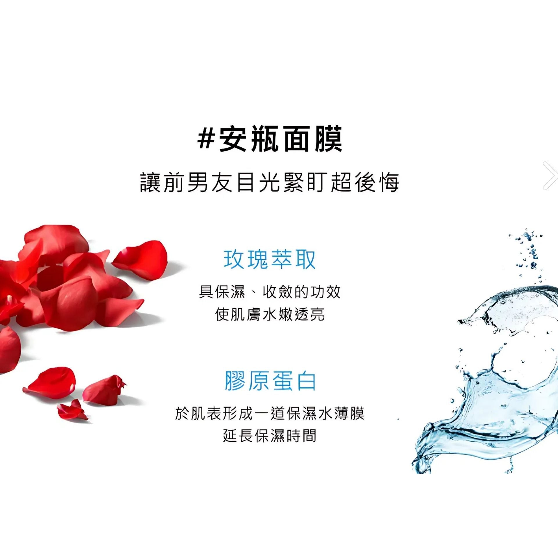 Neogence霓淨思 | 前男友超後悔吸睛面膜 | 肌膚專科配方 4片裝 [藍盒] (平行進口) E4-1