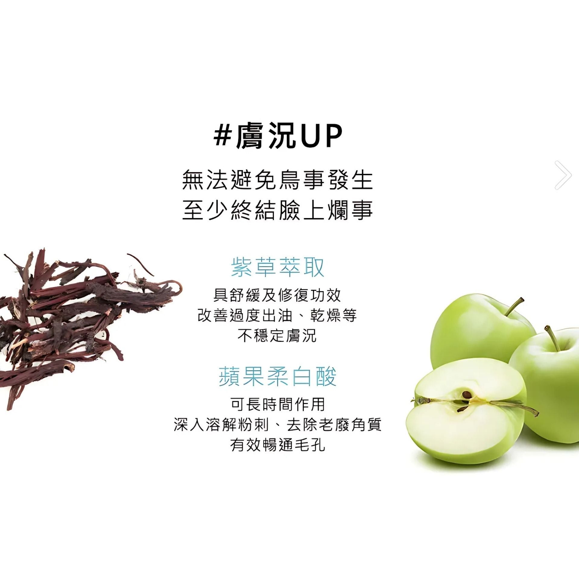 Neogence霓淨思 | 近距離美肌調理面膜 | 肌膚專科配方 4片裝 [淺藍盒] (平行進口) D611