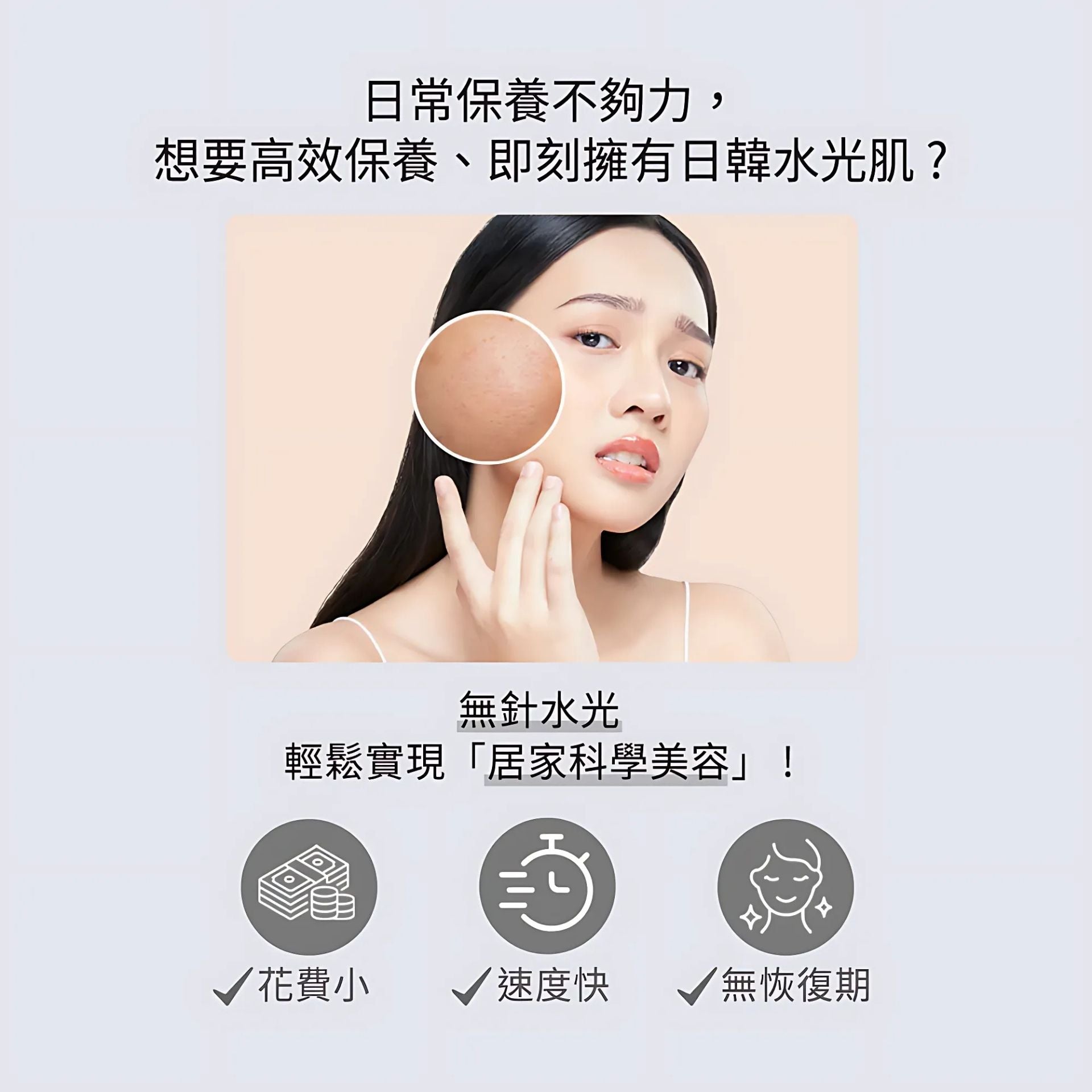 Neogence霓淨思 | 無針水光維他命C美白面膜 5片裝 (平行進口) C213