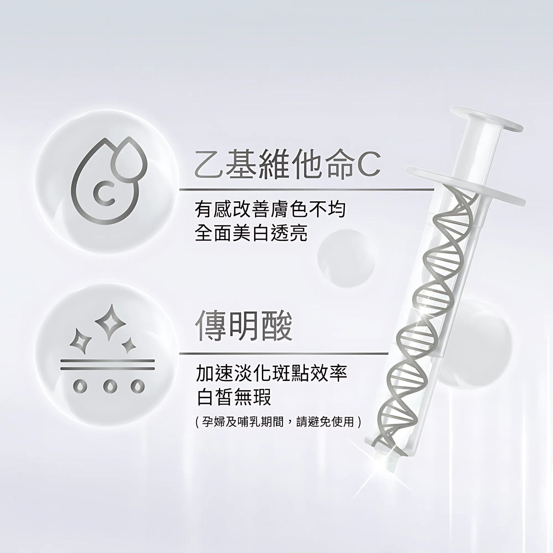 Neogence | 無針水光維他命C美白面膜 5片裝 (平行進口) E4-3