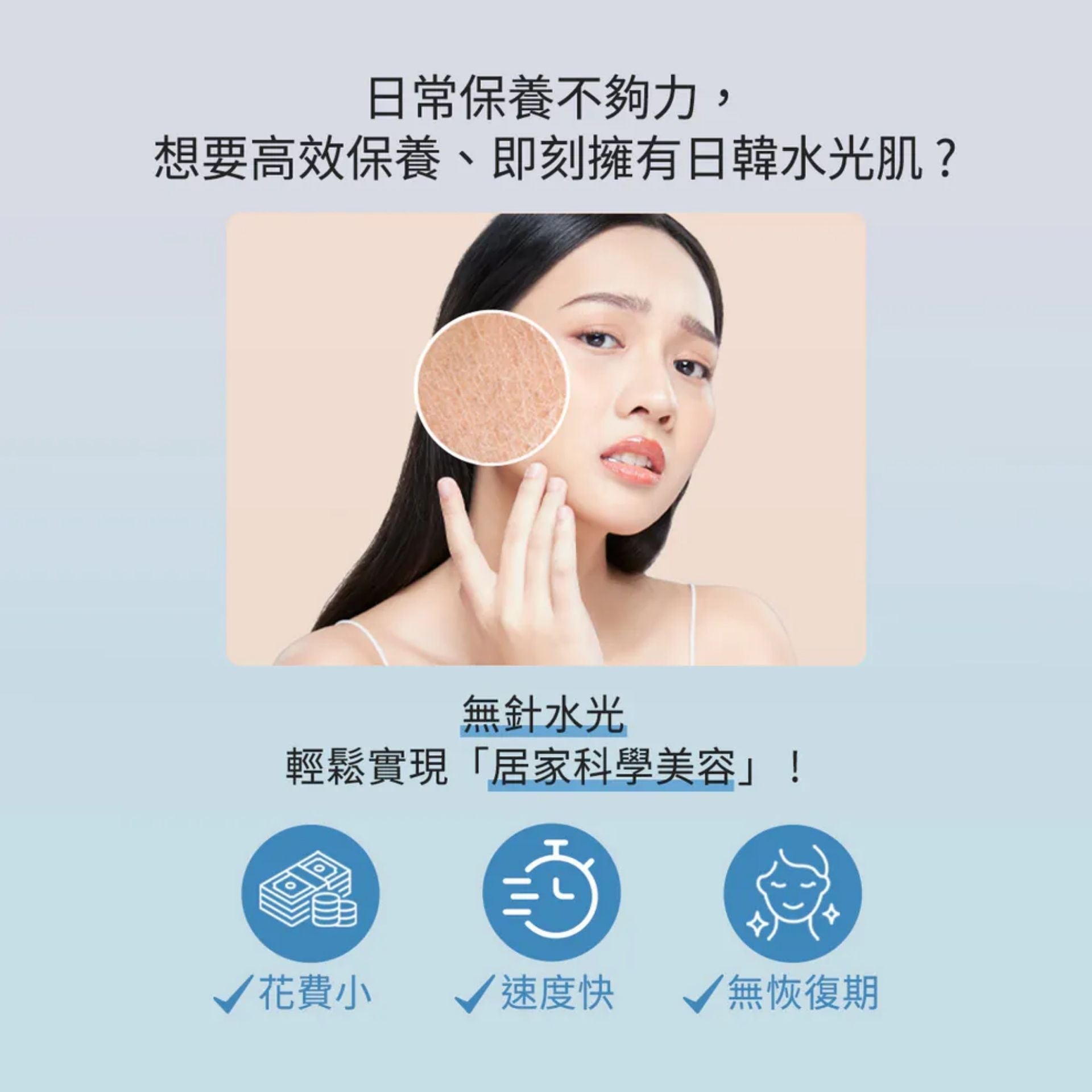 Neogence霓淨思 | 無針水光維他命B保濕面膜 5片裝 (平行進口) E4-4