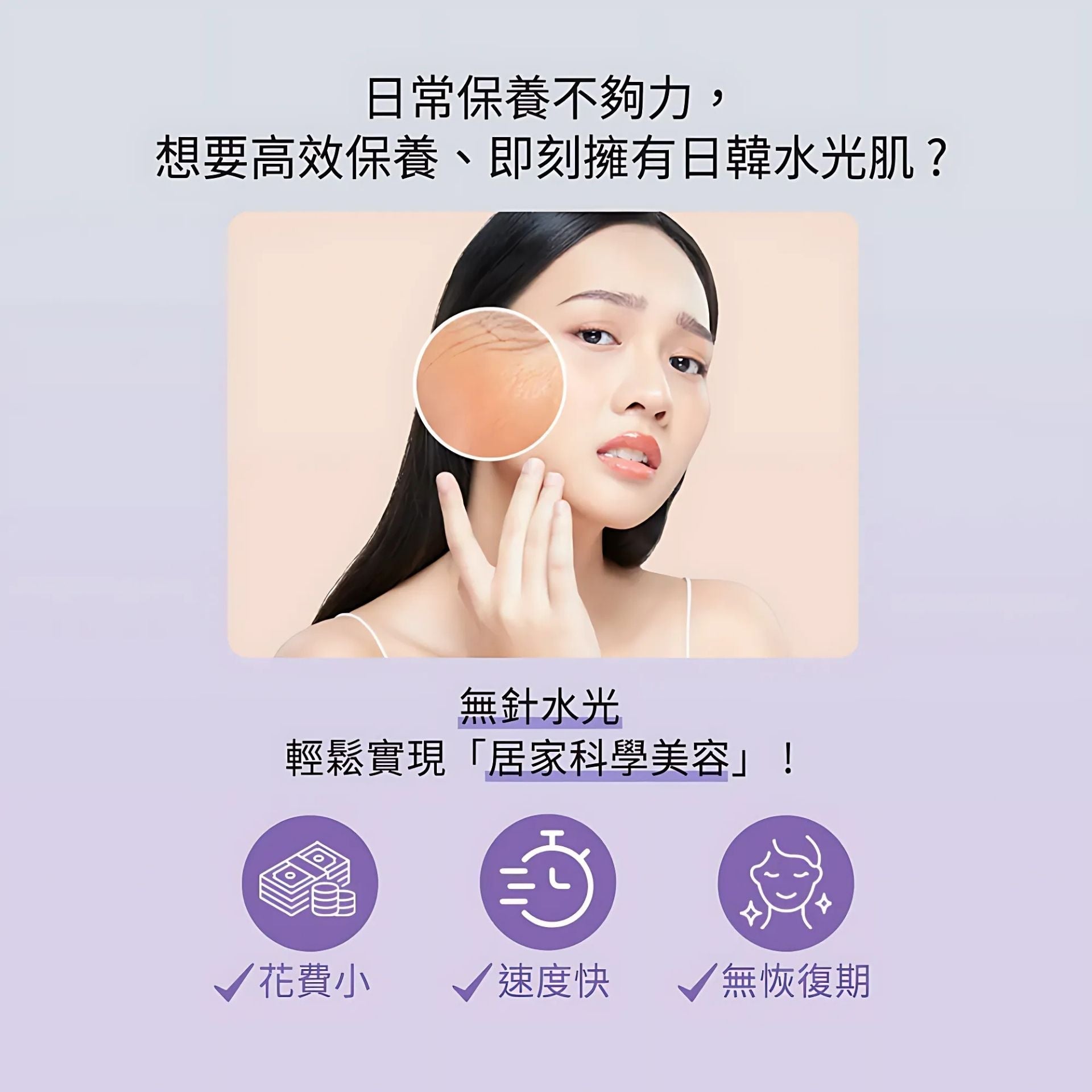 Neogence霓淨思 | 無針水光維他命A緊緻面膜 5片裝 (平行進口) C212