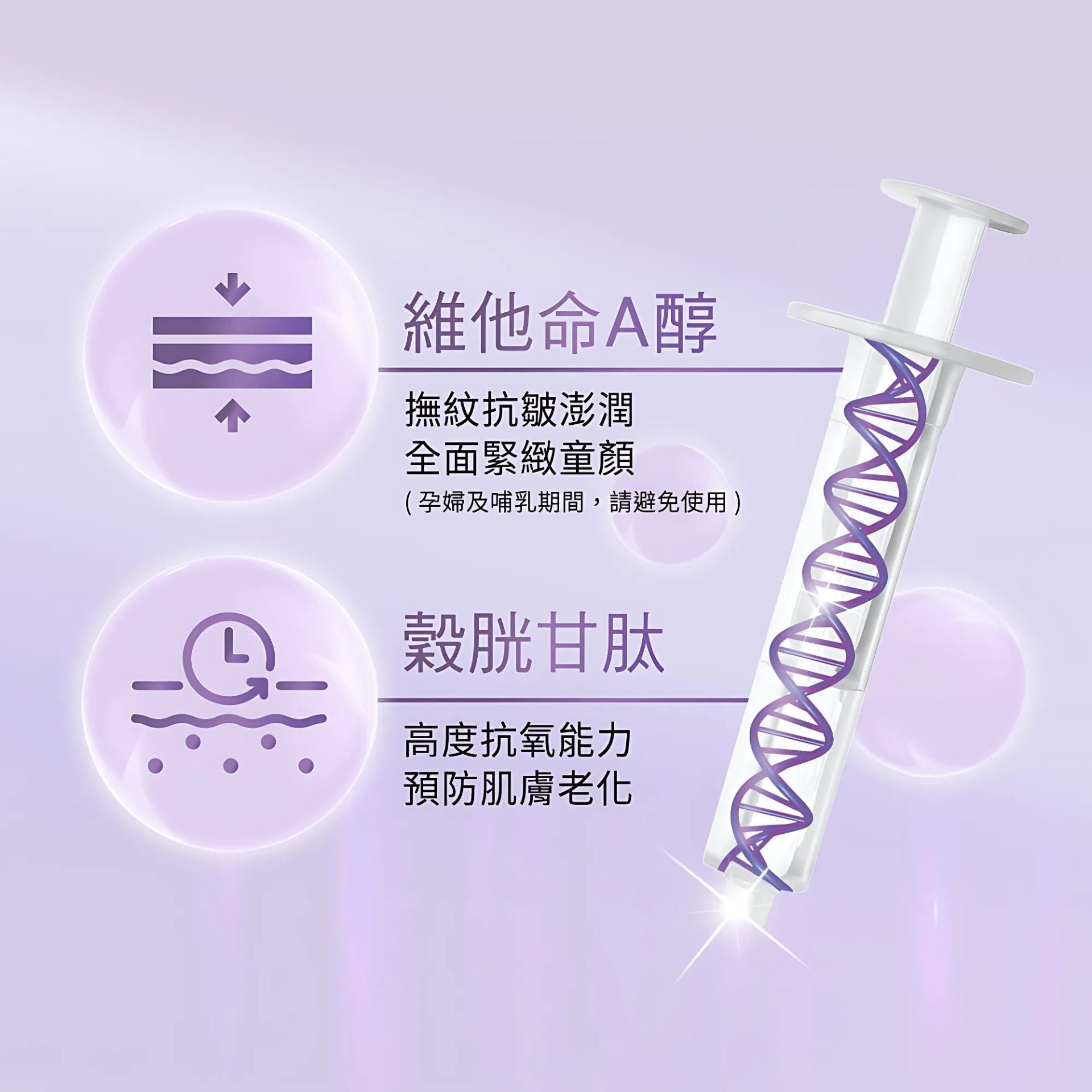 Neogence霓淨思 | 無針水光維他命A緊緻面膜 5片裝 (平行進口) C212