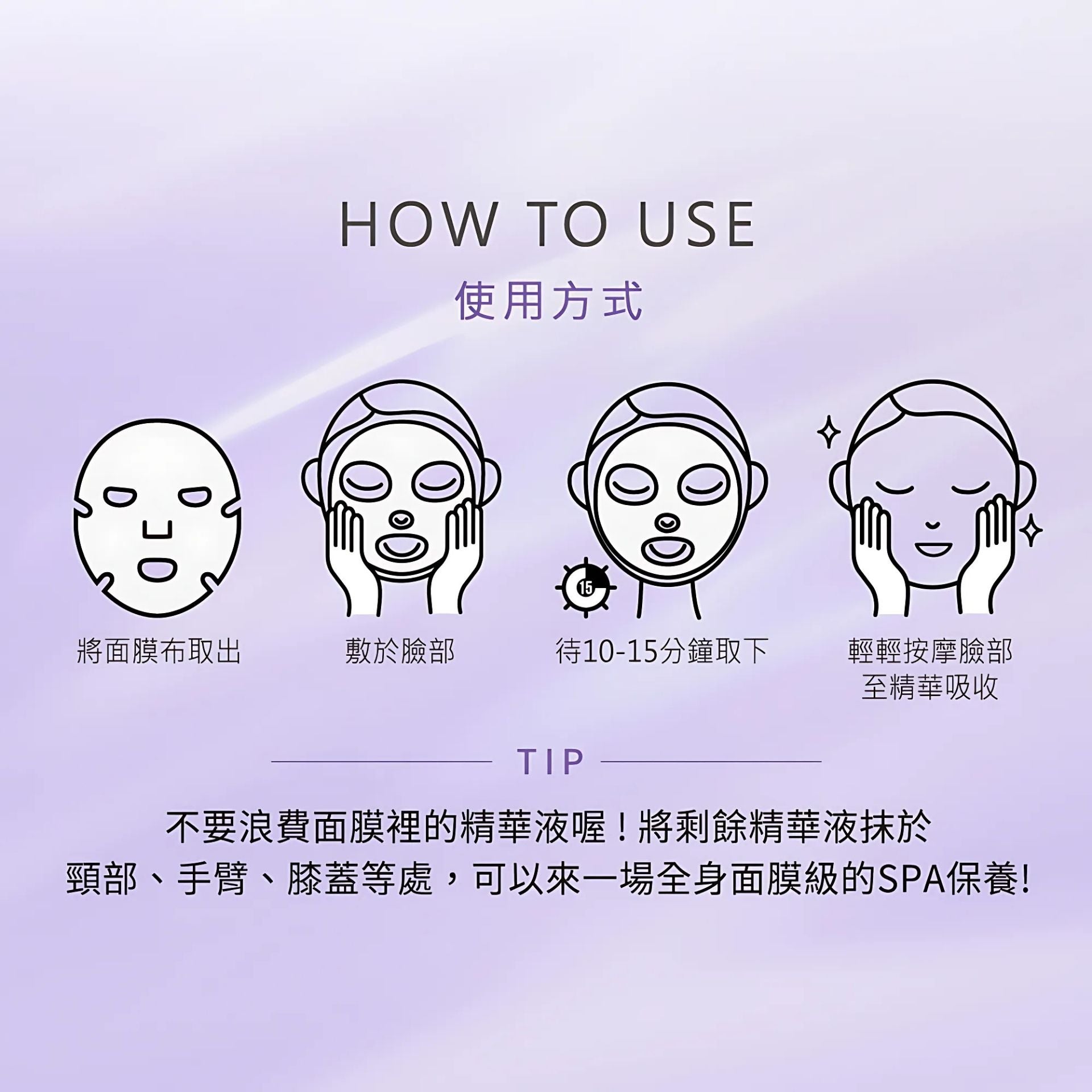 Neogence霓淨思 | 無針水光維他命A緊緻面膜 5片裝 (平行進口) C212