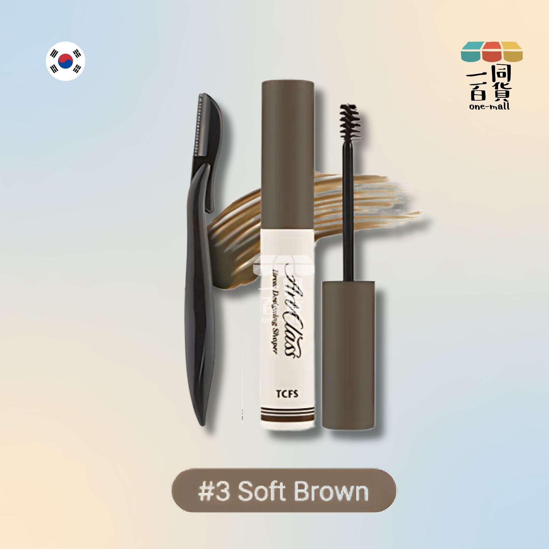 too cool for school | 美術課染眉膏(送修眉刀) (平行進口) C2-5