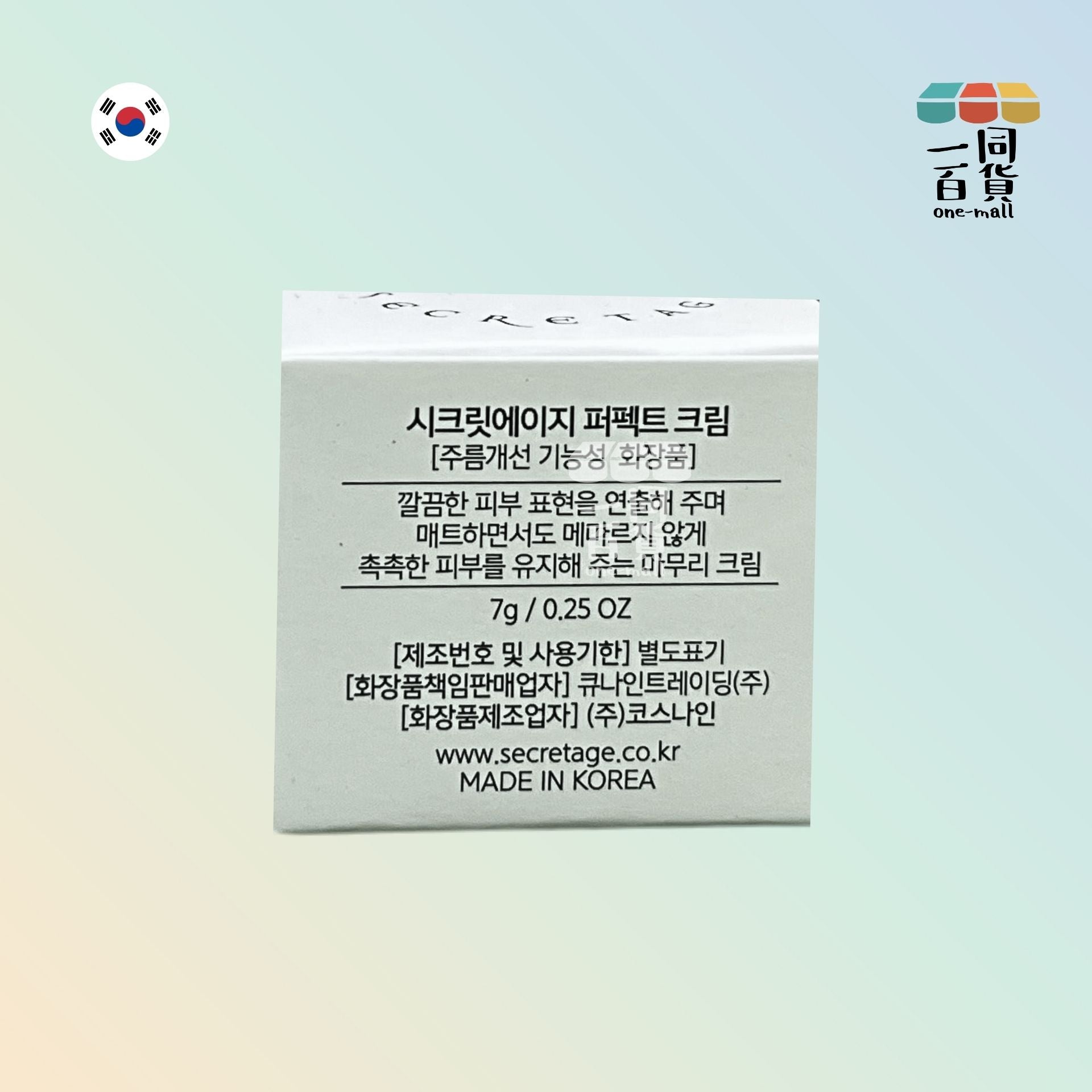 Secret Age | Perfect Cream 完美遮瑕粉底霜 7g (平行進口) D425