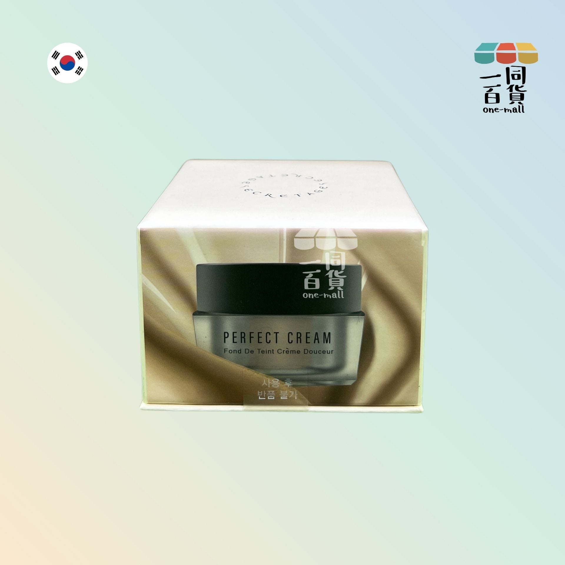 Secret Age | 完美遮瑕粉底霜 30g (平行進口) H2-1