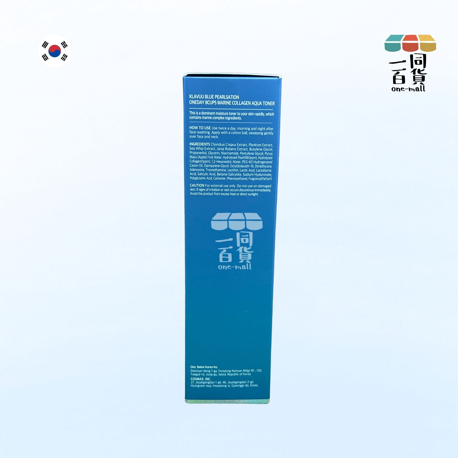 KLAVUU | 海洋膠原蛋白水爽膚水 140ml (平行進口) D446