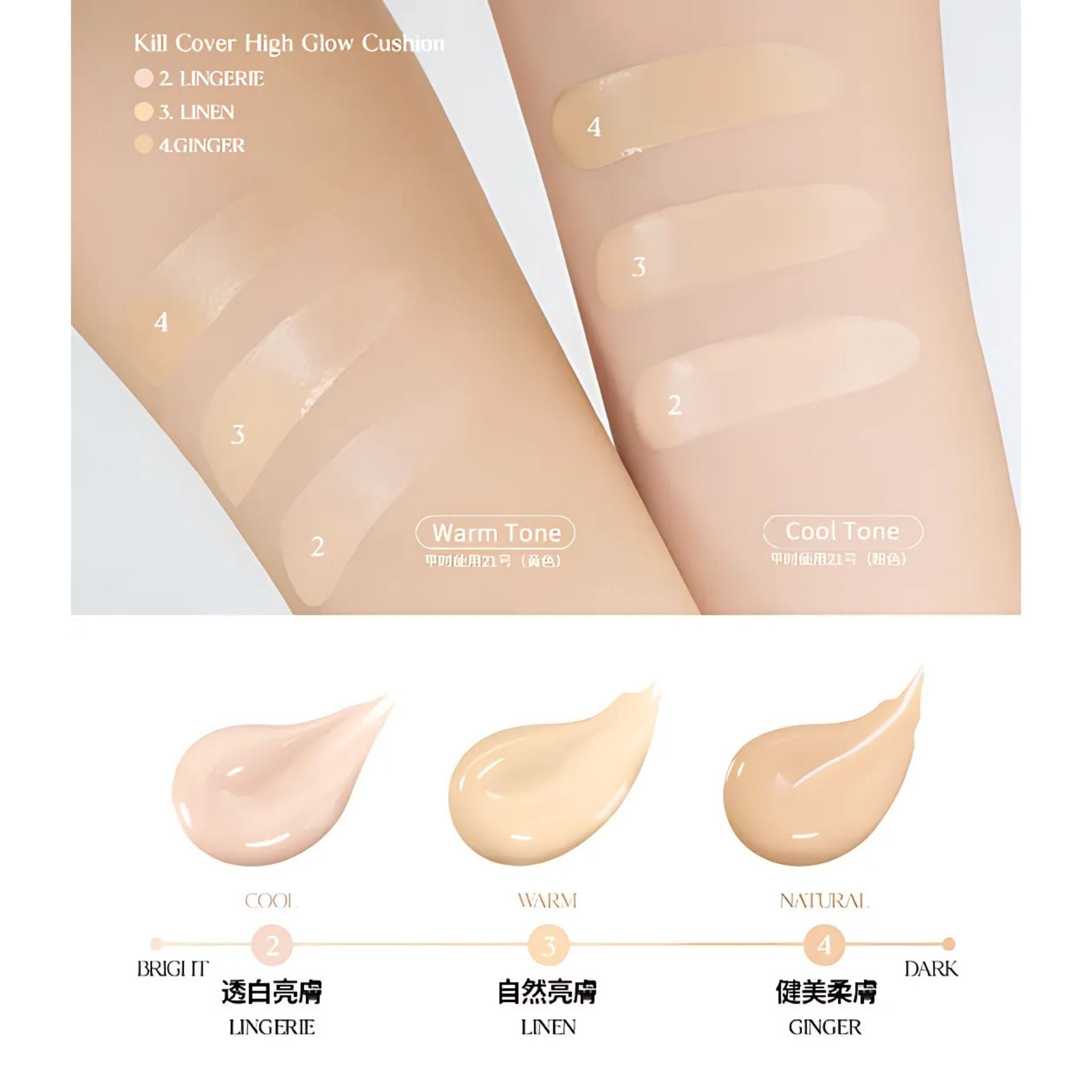 CLIO | 水潤炫亮極緻長效無瑕氣墊粉底 03 Linen SPF50+/PA+++ (14g+補充裝14g) (平行進口) C3-4