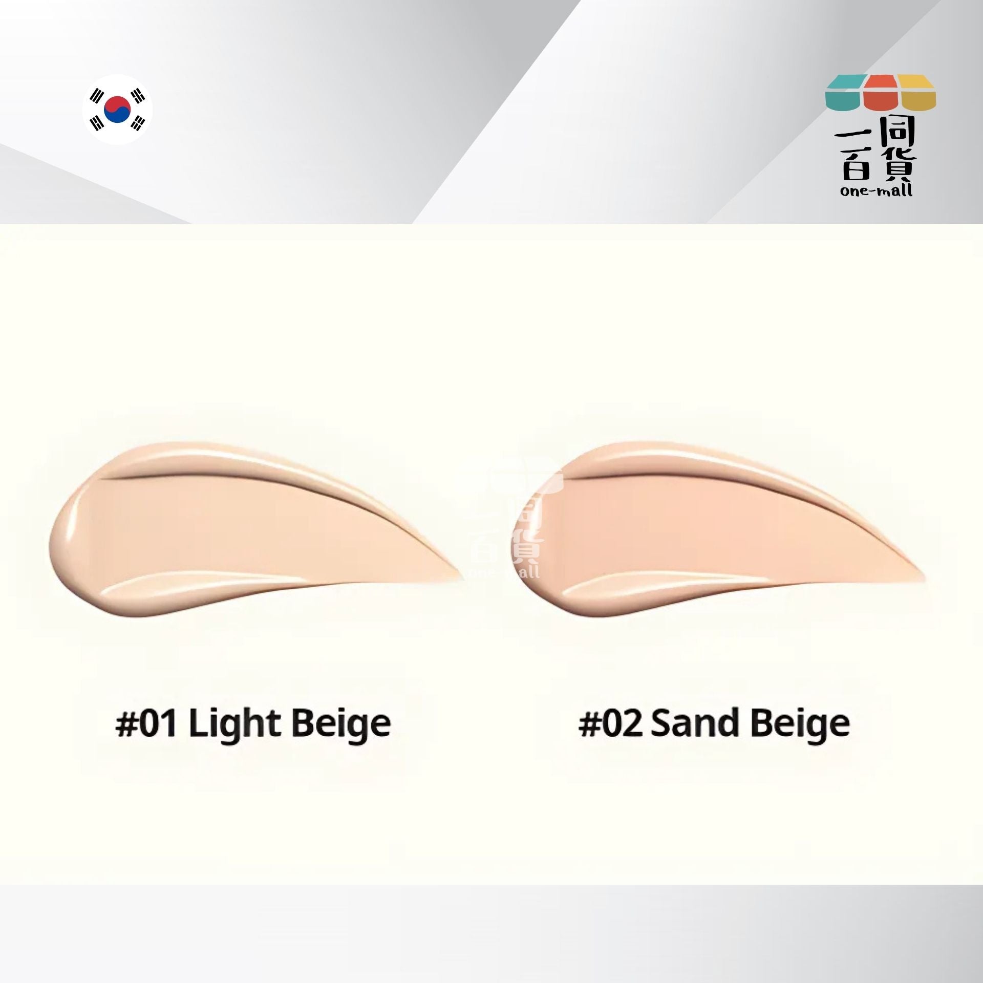 Chosungah22 | Moist Fit Cushion 補濕水潤氣墊粉底 #01 Light Beige 15g (平行進口) E2-5