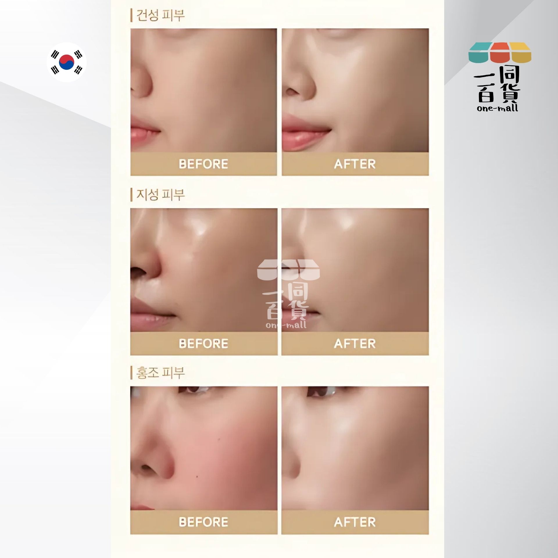 Chosungah22 | Moist Fit Cushion 補濕水潤氣墊粉底 #02 Sand Beige 15g (平行進口) D431