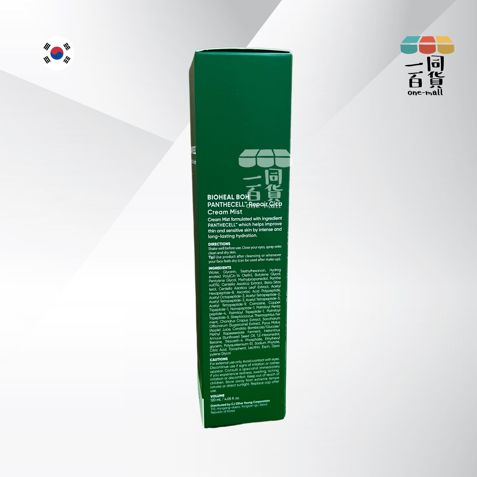 BOH | Bioheal Panthecell修復積雪草 修復保濕舒敏噴霧 120ml [無盒](平行進口) H2-1