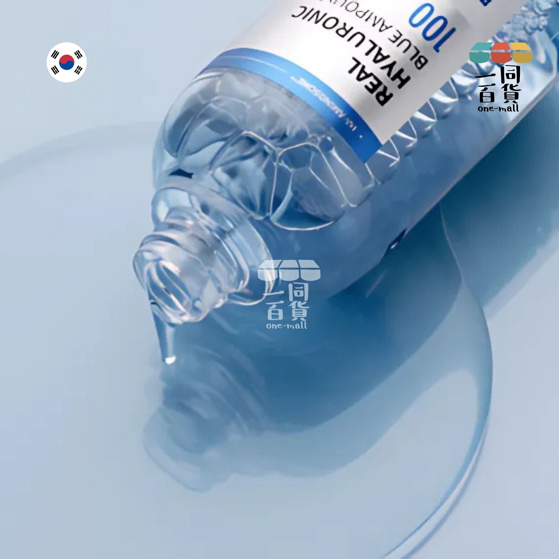 WELLAGE | 100%純透明質酸保濕精華 60ml (平行進口) D124