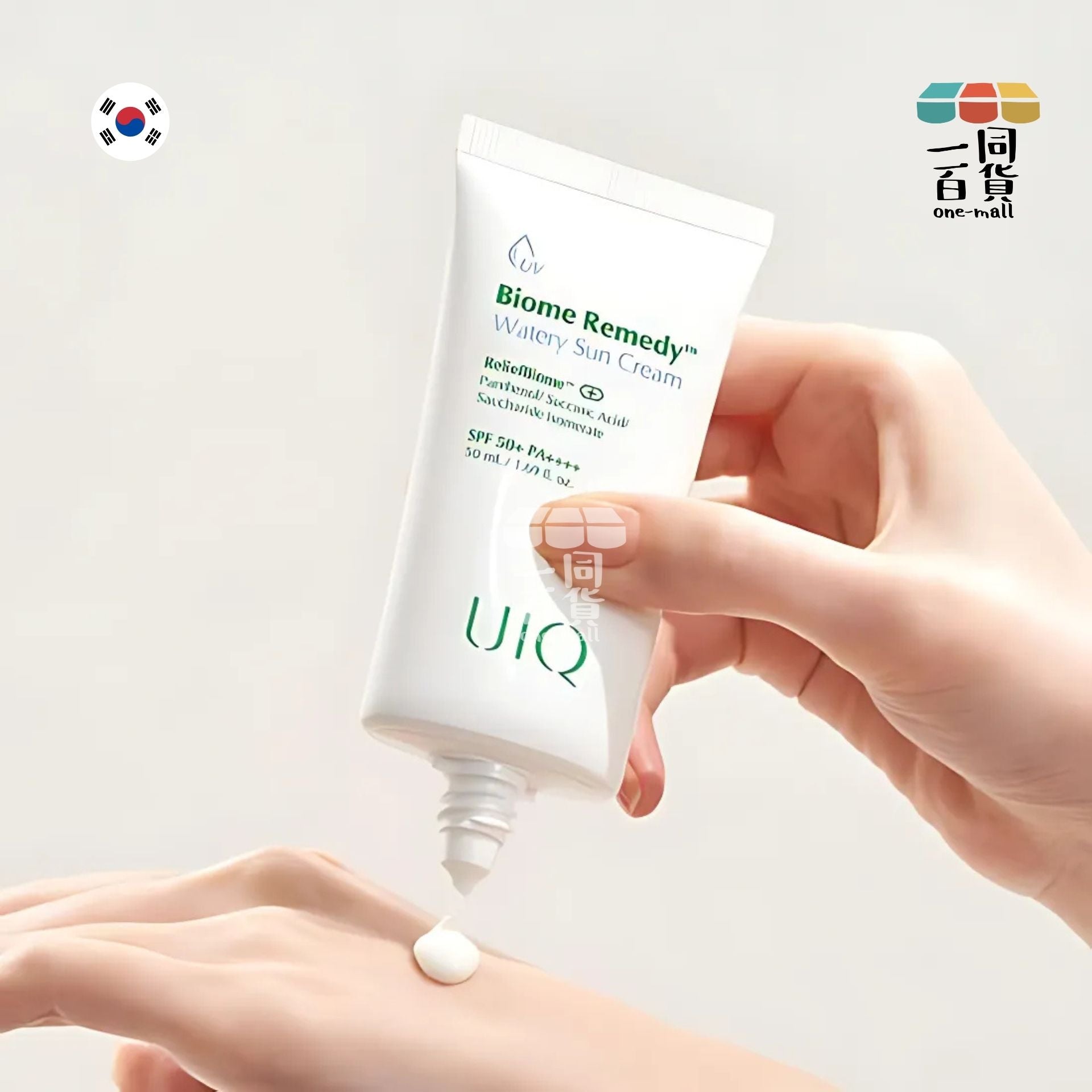 UIQ | UIQ - 水潤保濕防曬霜 50ml (平行進口) D522