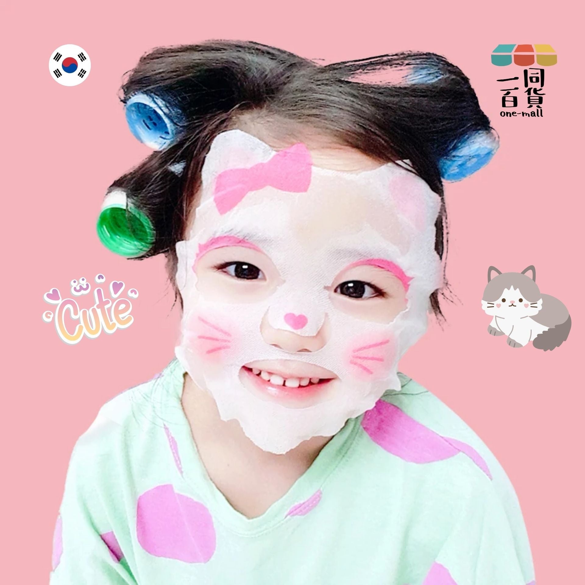 Pinky Cosmetic | 兒童專用天然保濕面膜 細碼 (適合3-7歲小童使用) - 5片裝 - 藍盒 (平行進口) F2-2