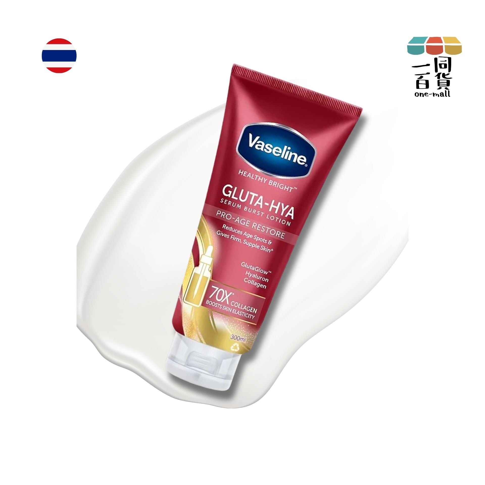VASELINE | 凡士林水光膠原精華凝乳親齡恢復乳 - 300ml 紅瓶 (平行進口) E2-5