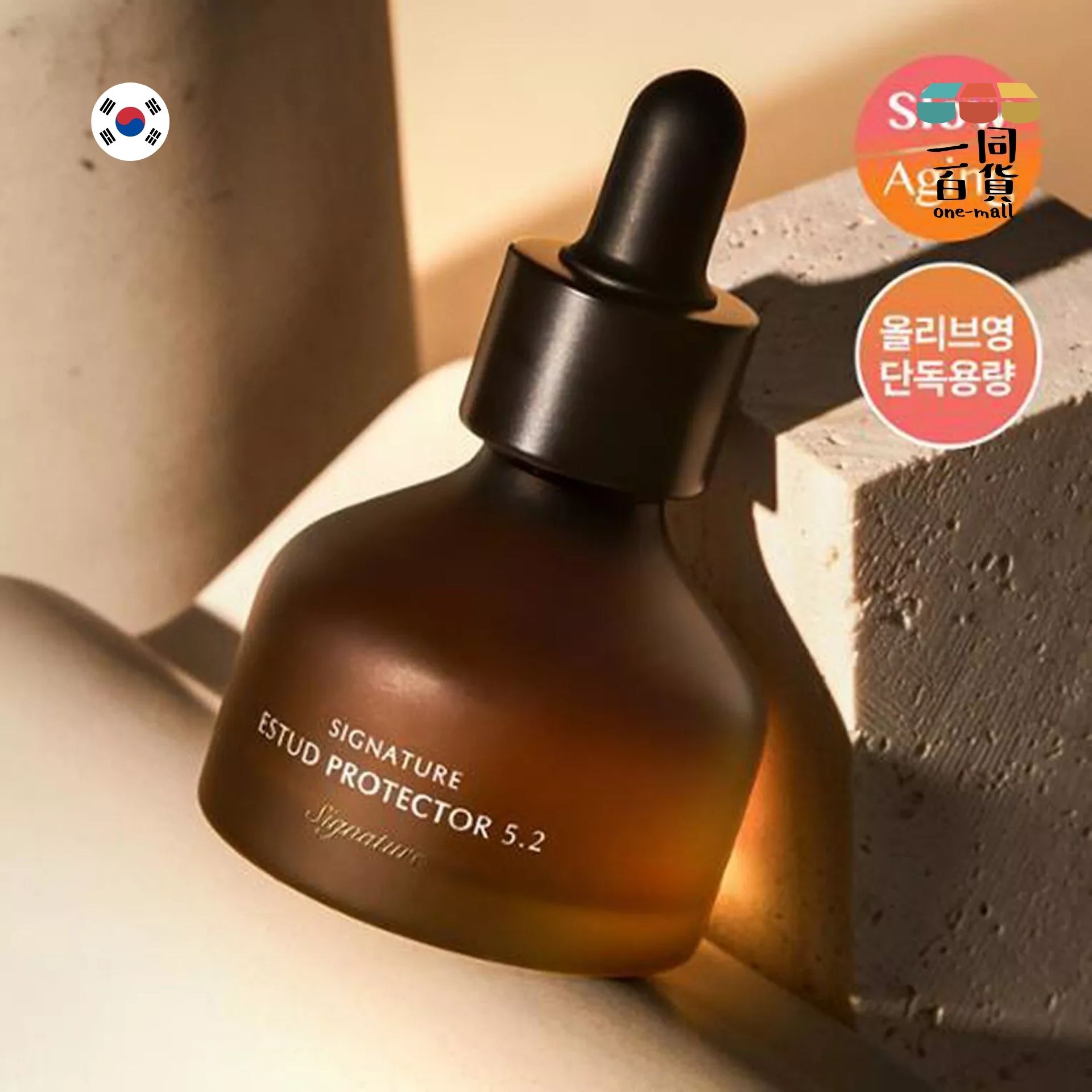 DEMAR3 | DEMAR3 - 經典緊緻毛孔抗老妝前精華液 30ml (平行進口) D121