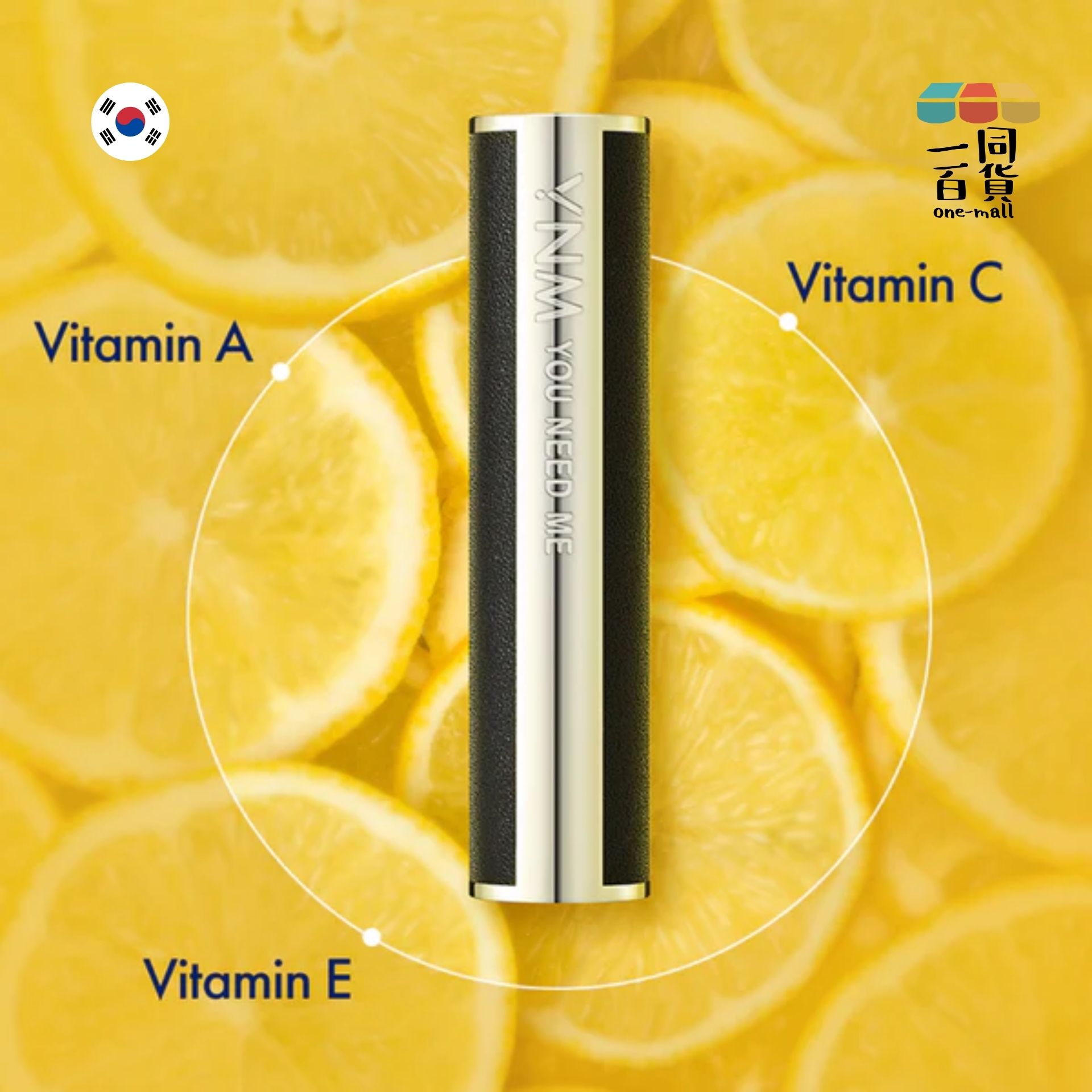 YNM | 男士活力維他命潤唇膏 [黑] (平行進口) B444