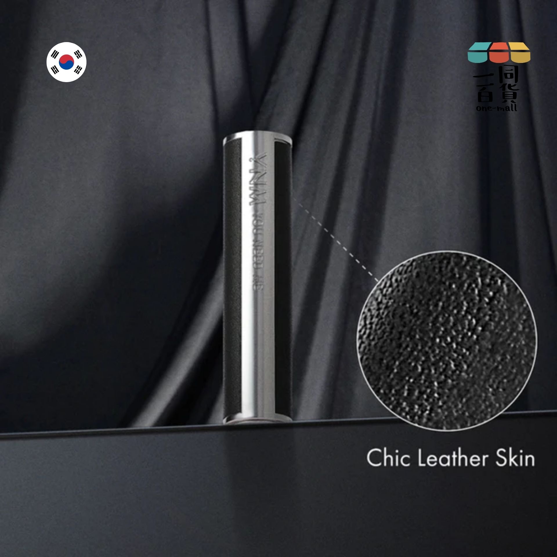 YNM | 男士活力維他命潤唇膏 [黑] (平行進口) B444