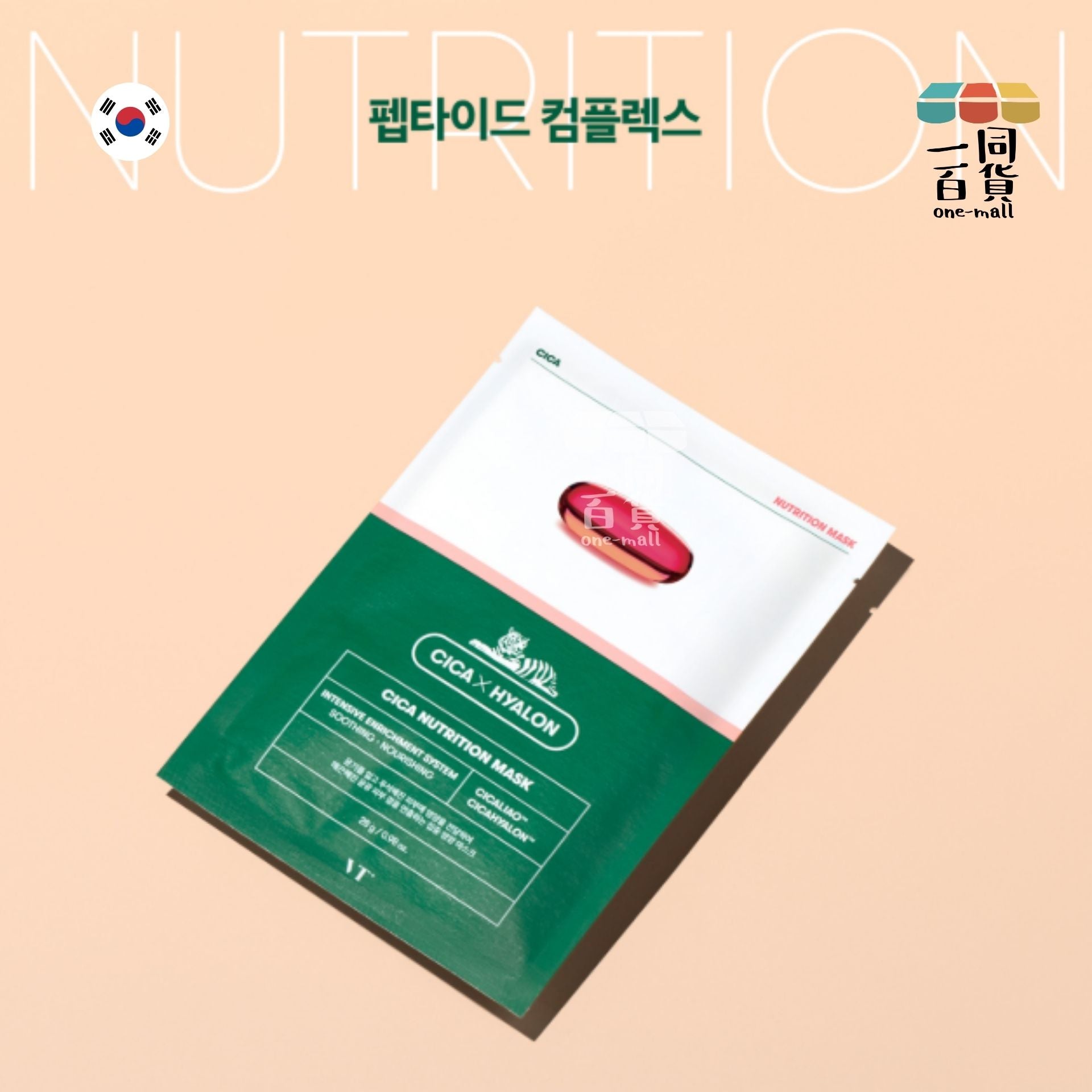 VT | CICA X HYALON 積雪草營養老虎面膜 6片裝 紅點 (平行進口) D612