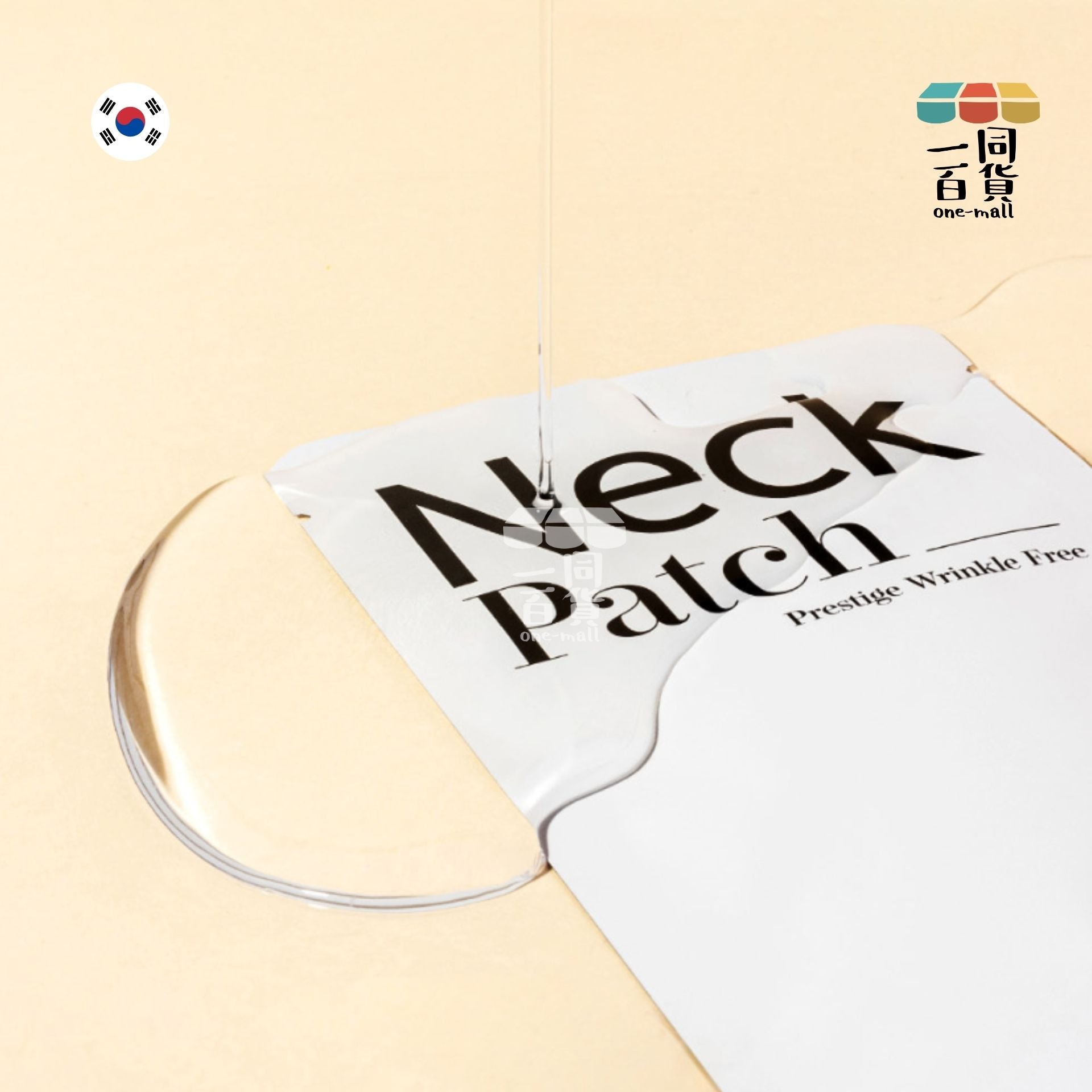 Vella | 升級版青春緊緻無痕 / 深層美白撫紋熨斗頸膜 - 5入裝 (平行進口) D546 [包裝隨機]