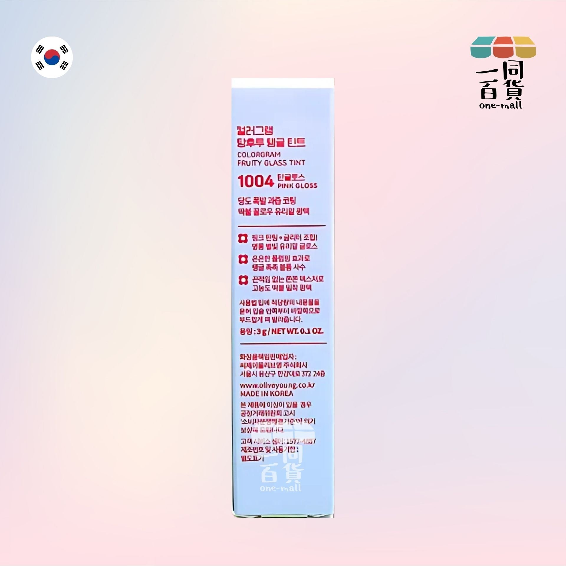 Colorgram | Colorgram - 冰糖葫蘆果汁玻璃唇釉 1004 Pink Gloss 3g (平行進口) B122
