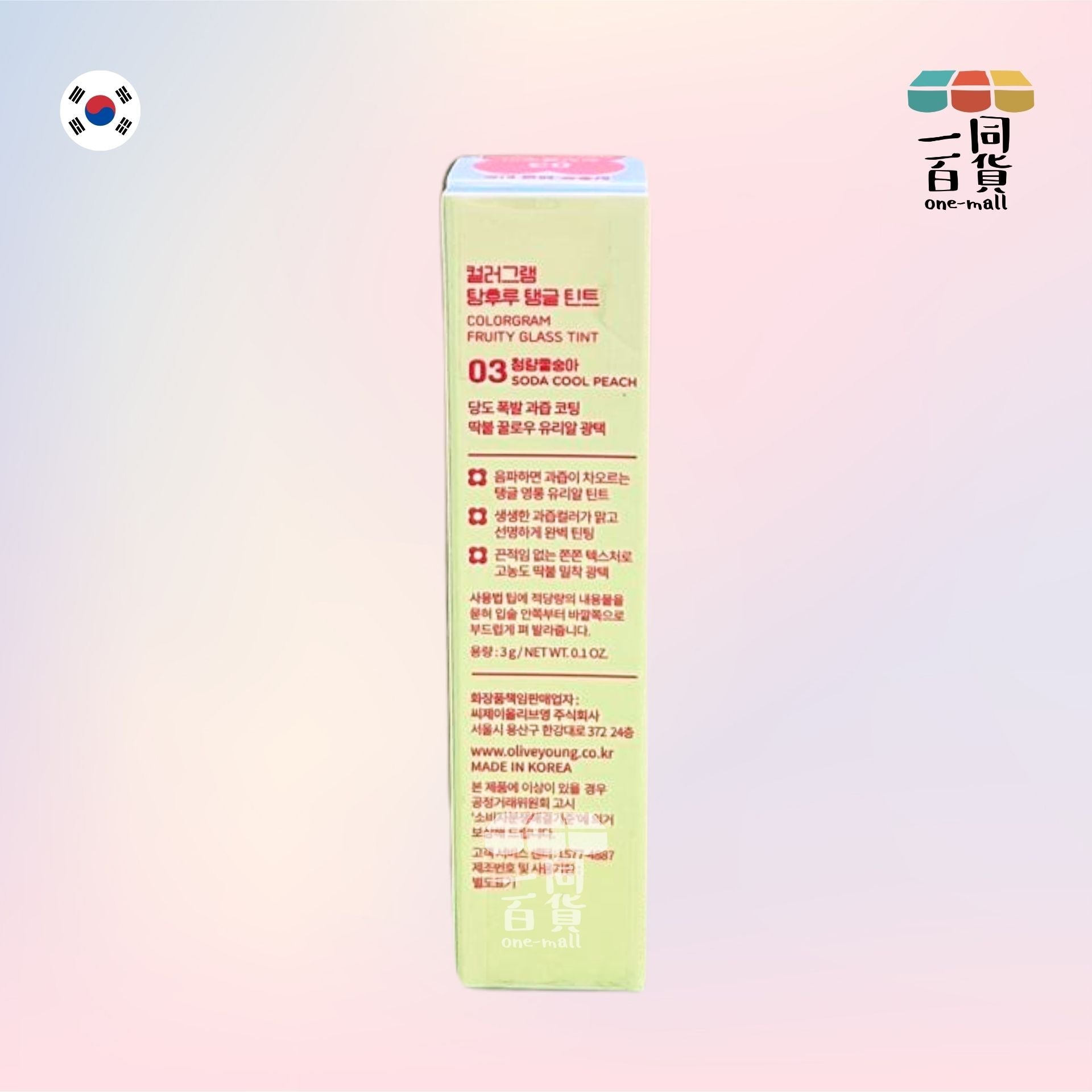 Colorgram | Colorgram - 冰糖葫蘆果汁玻璃唇釉 03 Soda Cool Peach 3g (平行進口) B2-2