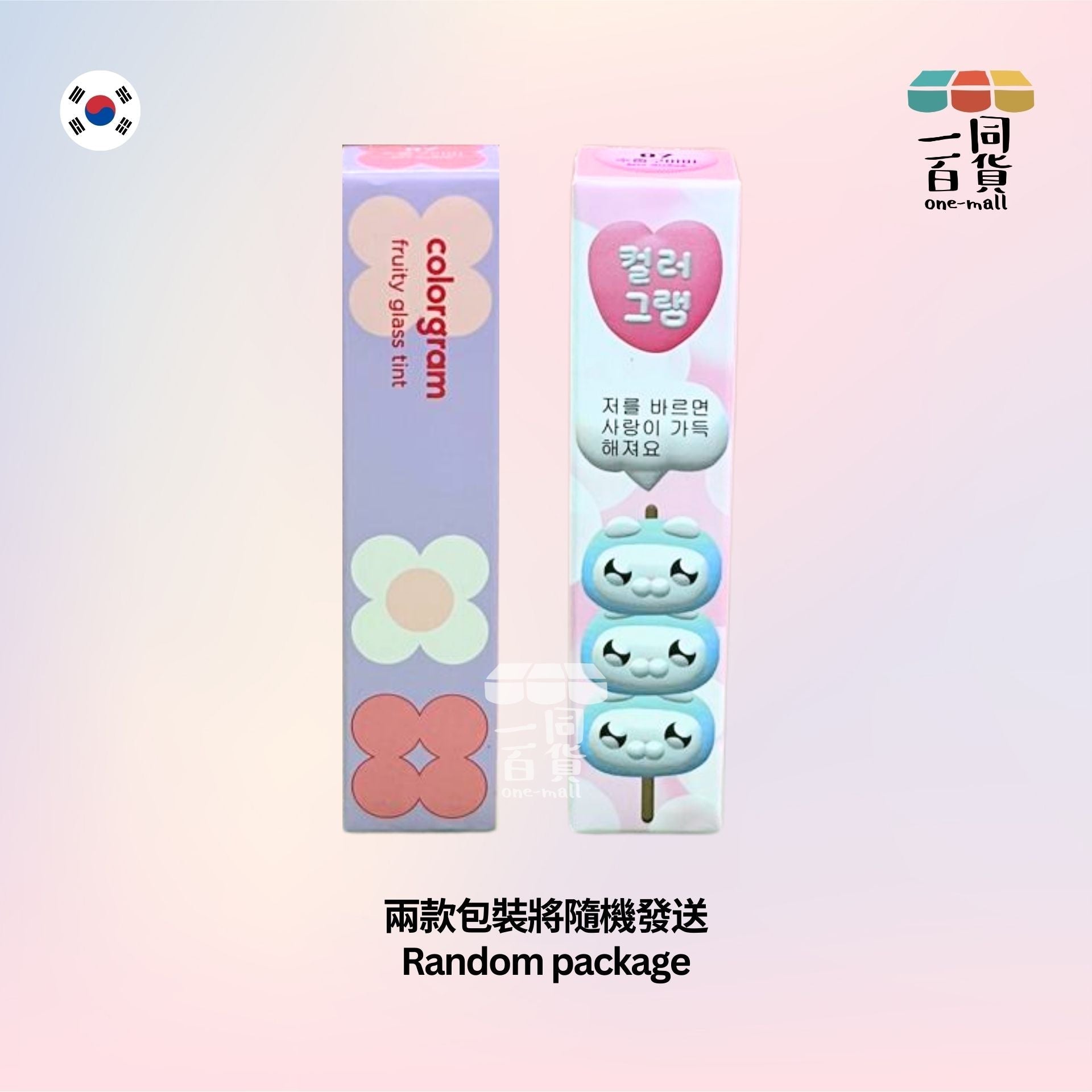 Colorgram | Colorgram - 冰糖葫蘆果汁玻璃唇釉 07 Shy Guava 3g [隨機包裝] (平行進口) B2-2