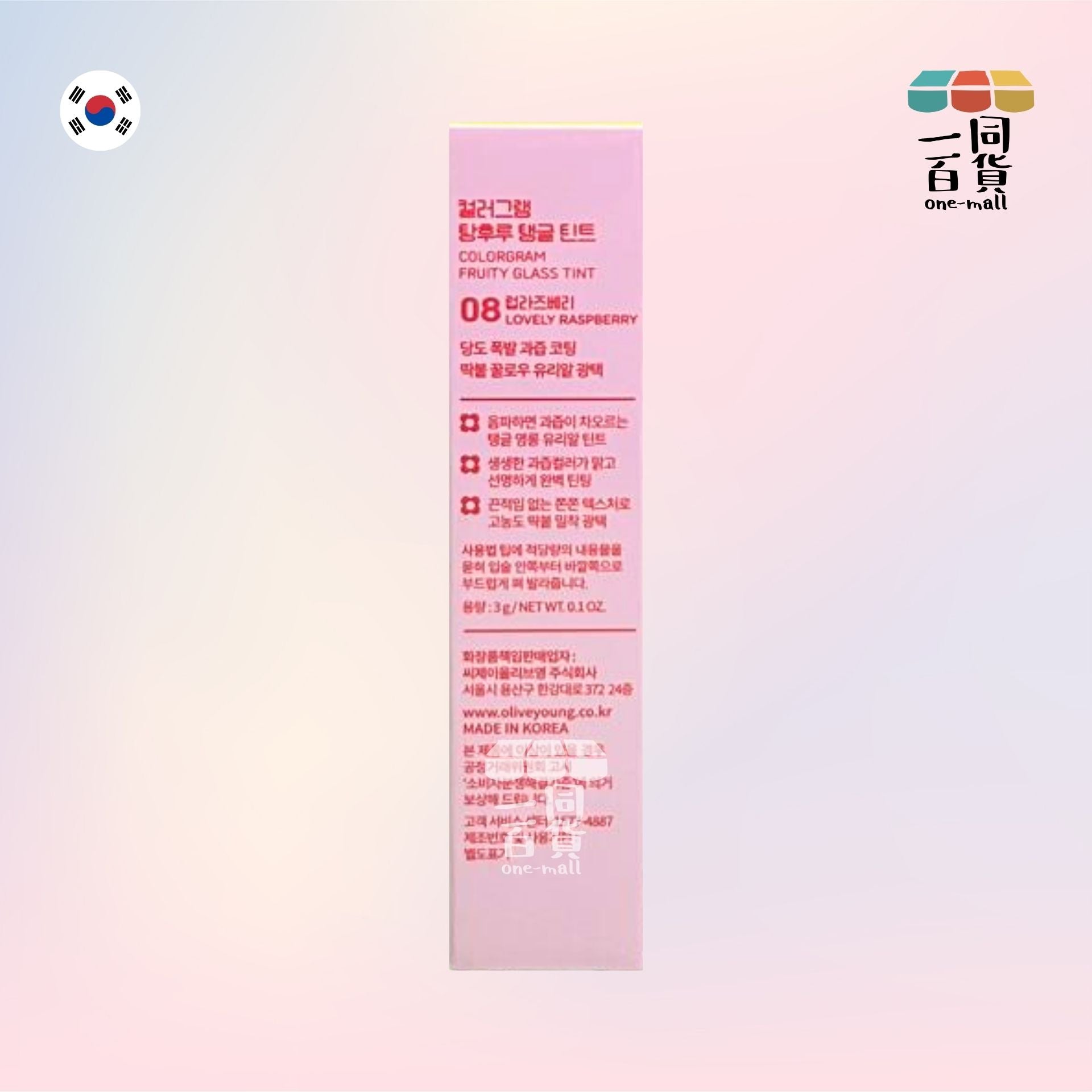 Colorgram | Colorgram - 冰糖葫蘆果汁玻璃唇釉 08 Lovely Raspberry 3g (平行進口) B2-2