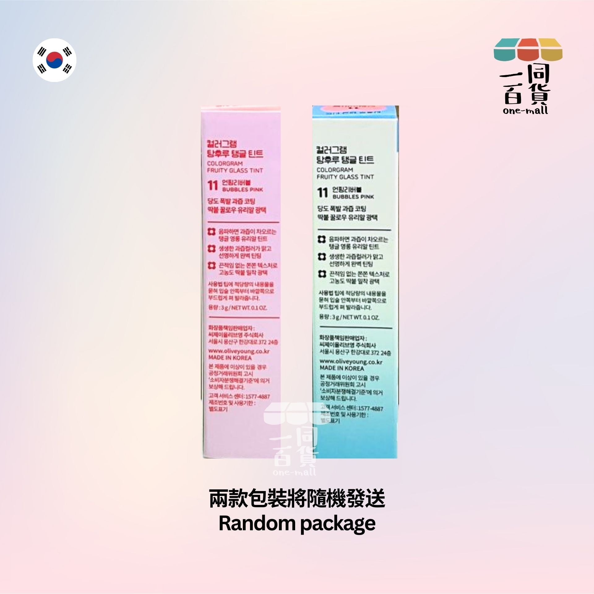 Colorgram | Colorgram - 冰糖葫蘆果汁玻璃唇釉 11 Bubbles Pink 3g 兩款包裝隨機發送 (平行進口) B2-2