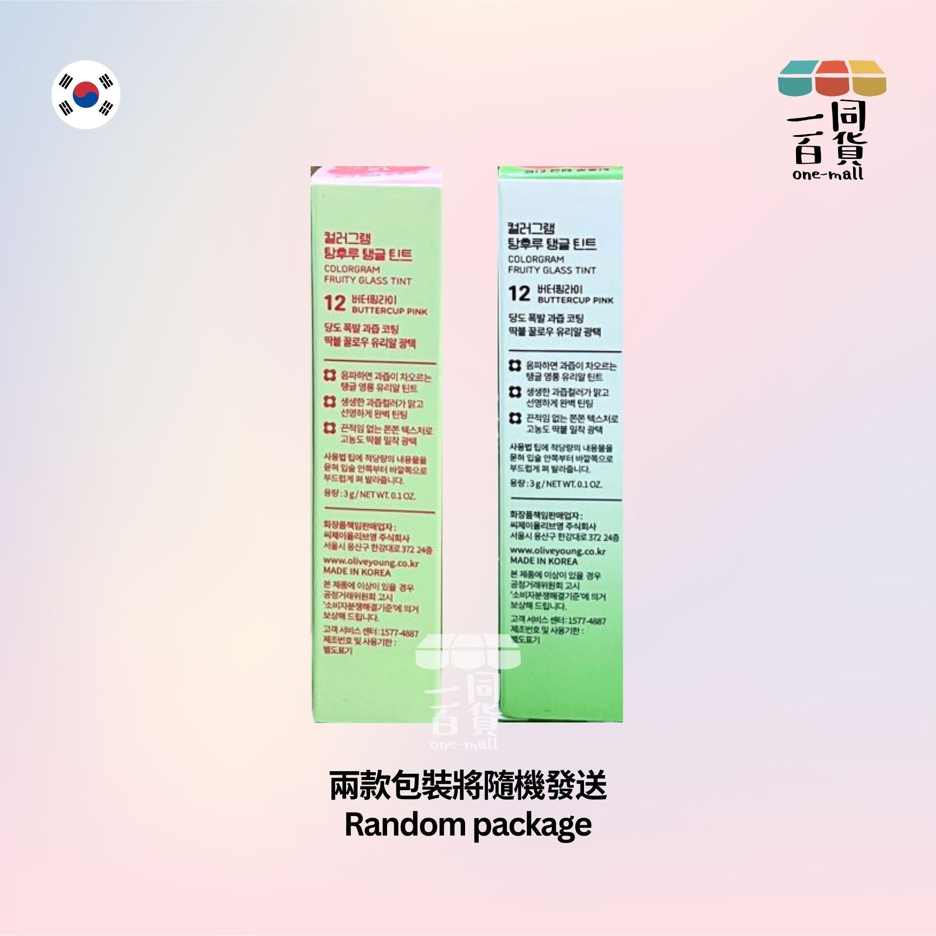 Colorgram | Colorgram - 冰糖葫蘆果汁玻璃唇釉 12 Buttercup Pink 3g 兩款包裝隨機發送 (平行進口) B2-2