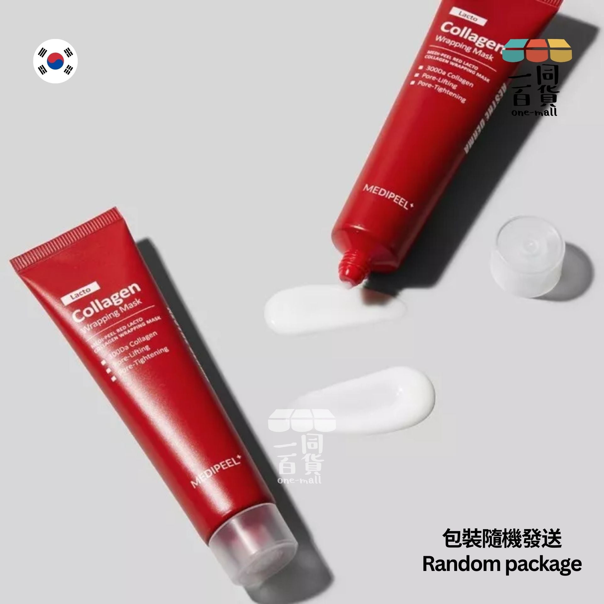 Medi-Peel | 膠原蛋白撕拉面膜 - 70ml (平行進口) F2-4