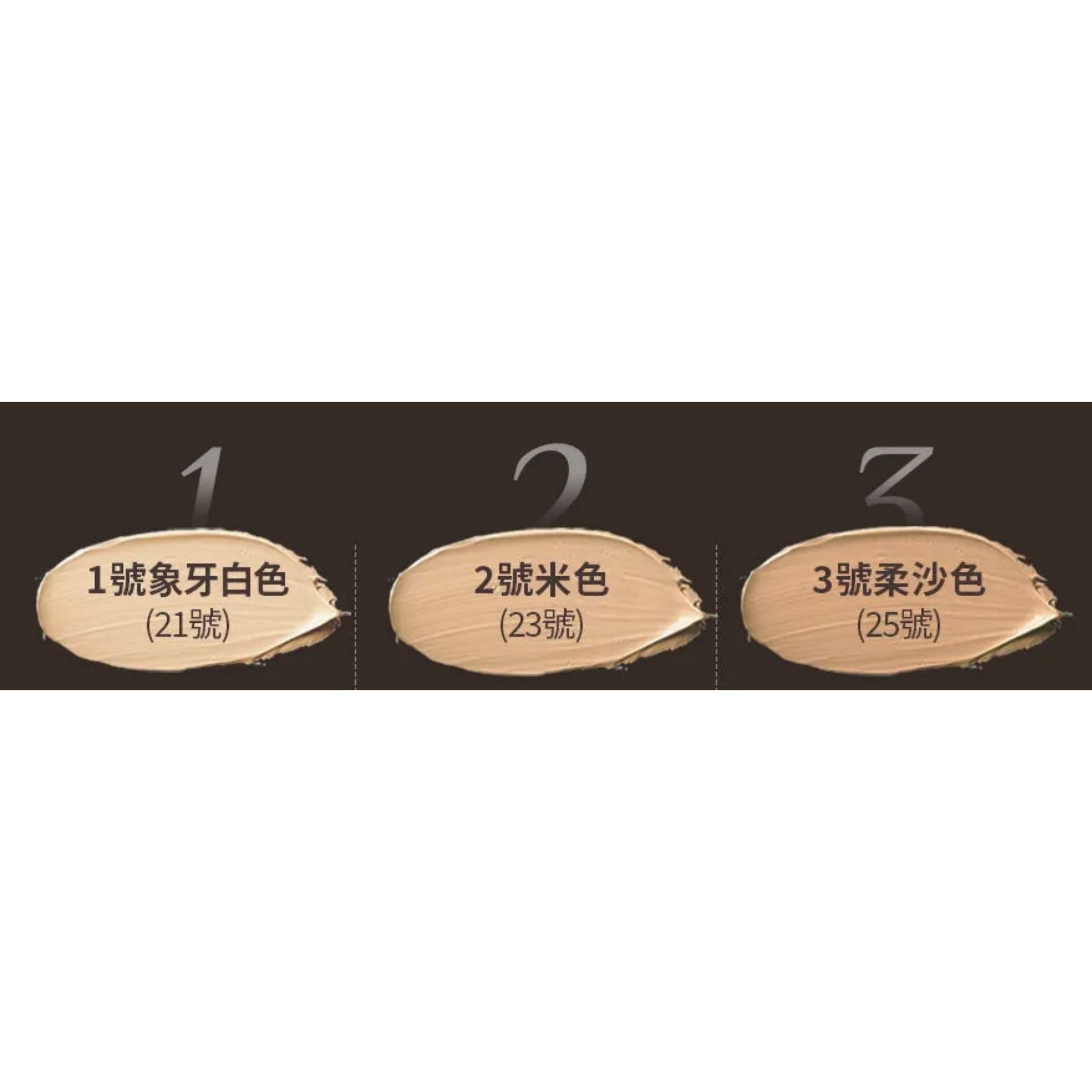 OBgE | 男士自然遮瑕粉底棒 #2 米色, SPF50+ / PA++++ (平行進口) C2-1