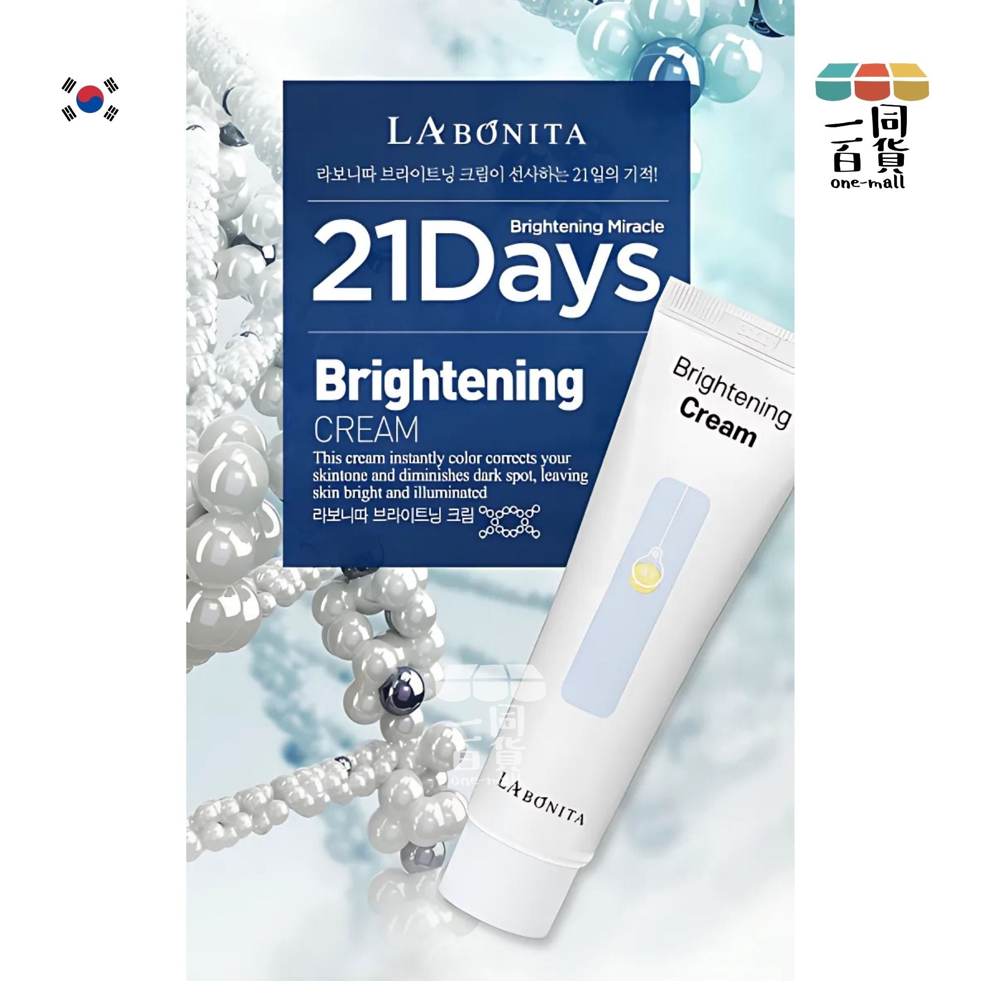 LABONITA | 21天小燈泡雙亮白精華 50ml (平行進口) F1-4