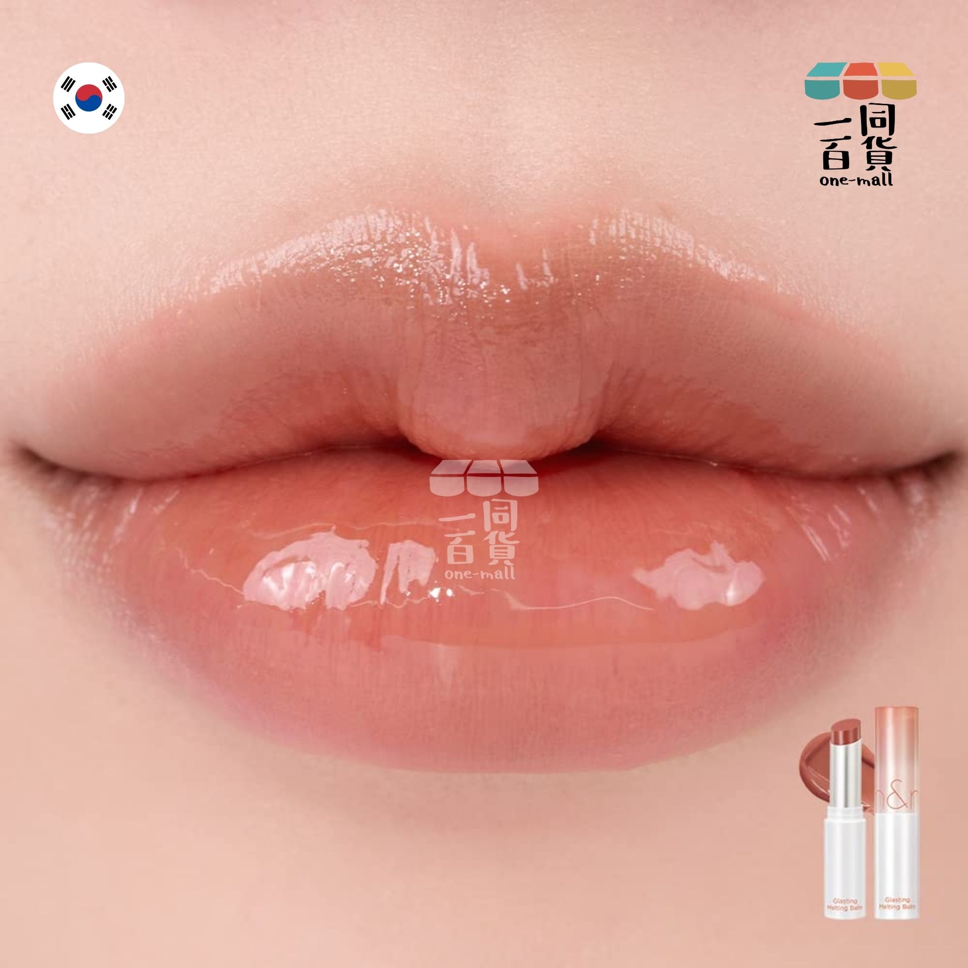 Rom&nd | Romand 果凍亮澤水潤潤唇膏 05 Nougat Sand 3.5g (平行進口) B2-1