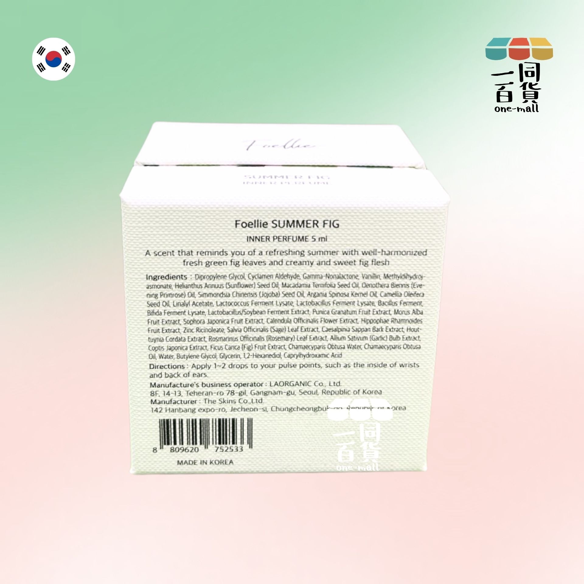 Foellie | 私密處護理香氛香水 (無花果味) 5ml [包裝隨機](平行進口) A632