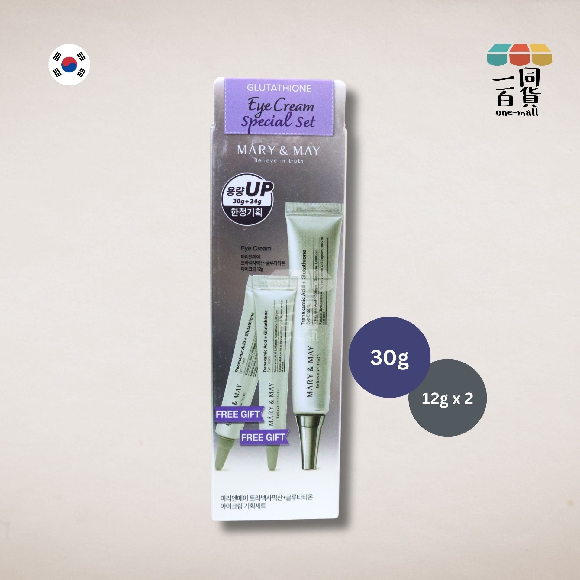 MARY & MAY | 傳明酸 + 穀胱甘肽眼霜 特惠組 30g + 12g x 2EA (平行進口) E3-1