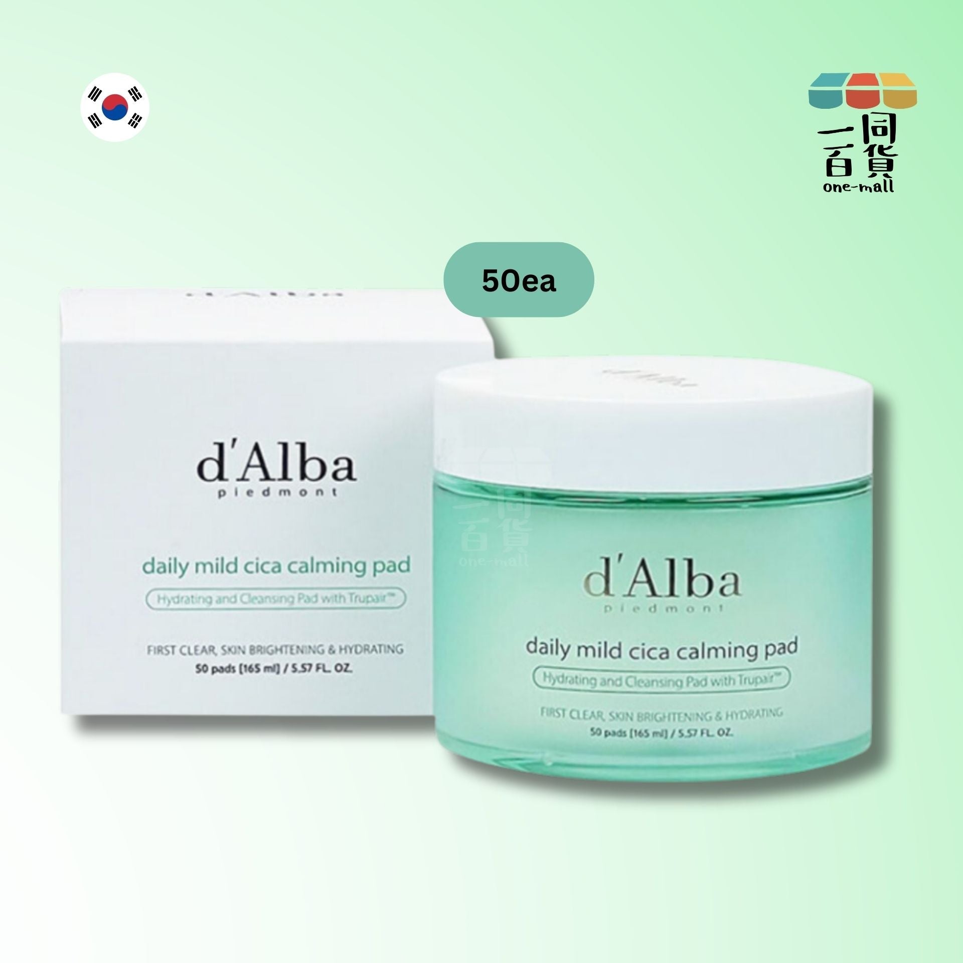 d'Alba | Daily Cica 純素鎮靜墊 50張入 (平行進口) D533