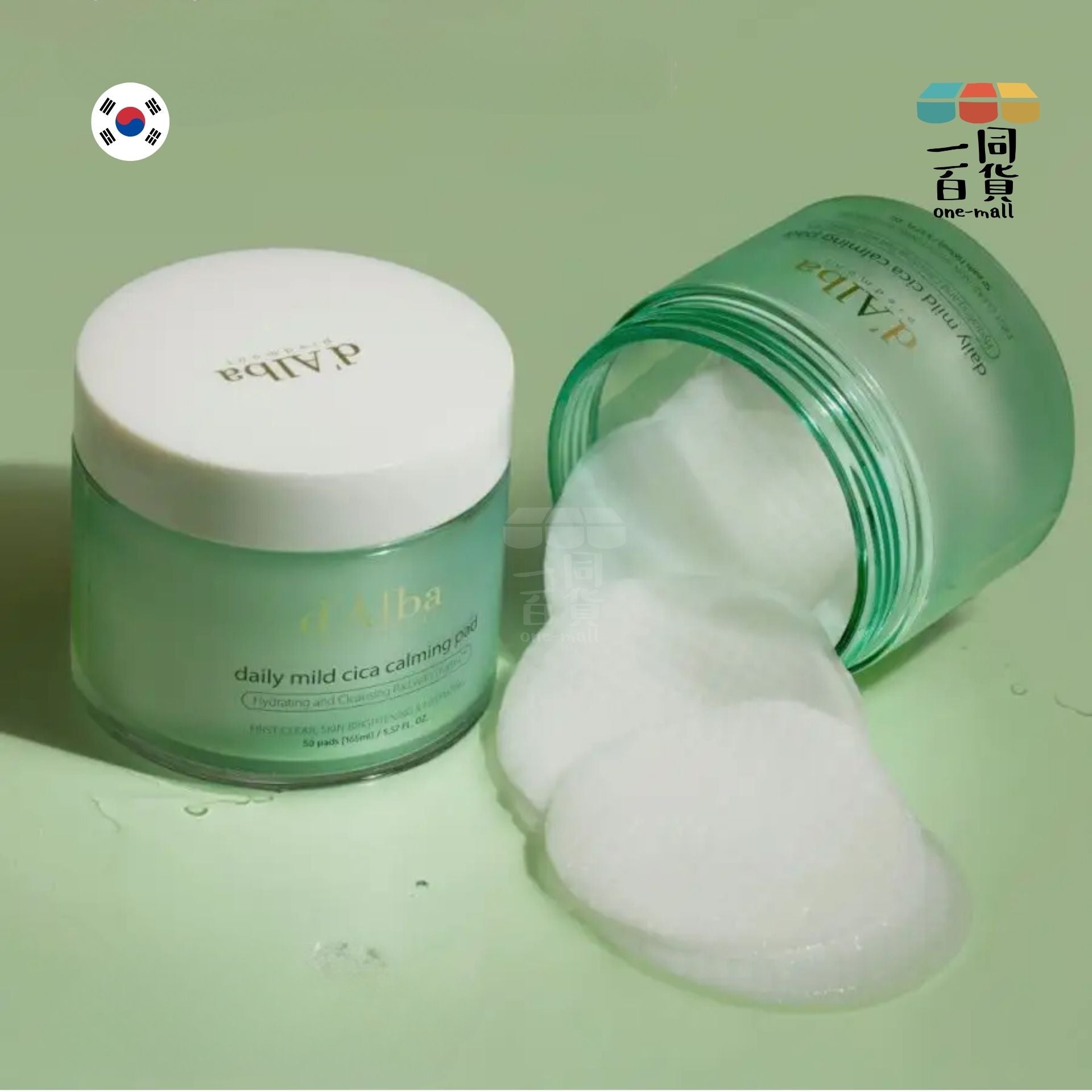 d'Alba | Daily Cica 純素鎮靜墊 50張入 (平行進口) D533