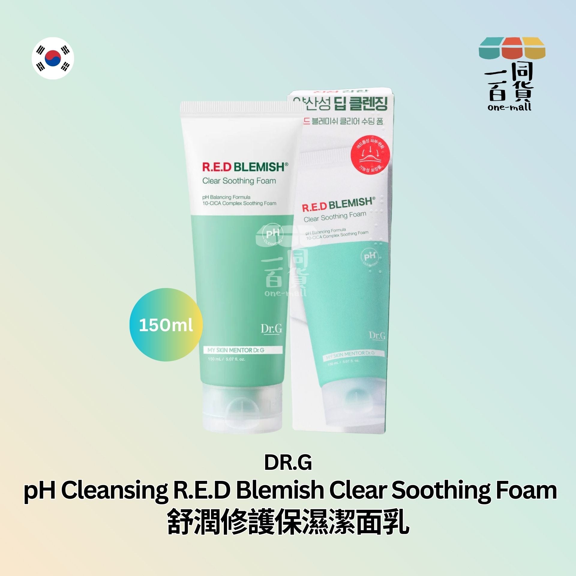 Dr.G | Dr.G - 舒潤修護保濕潔面乳 150ml (平行進口) F4-1