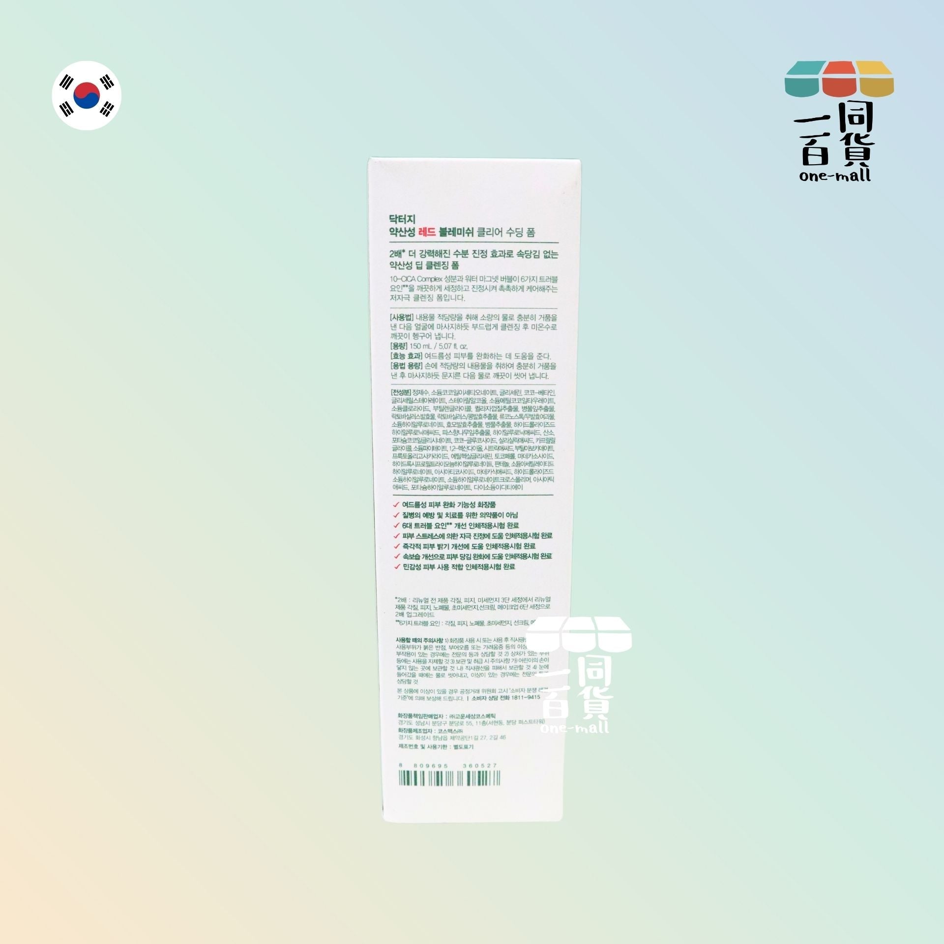 Dr.G | Dr.G - 舒潤修護保濕潔面乳 150ml (平行進口) F4-1