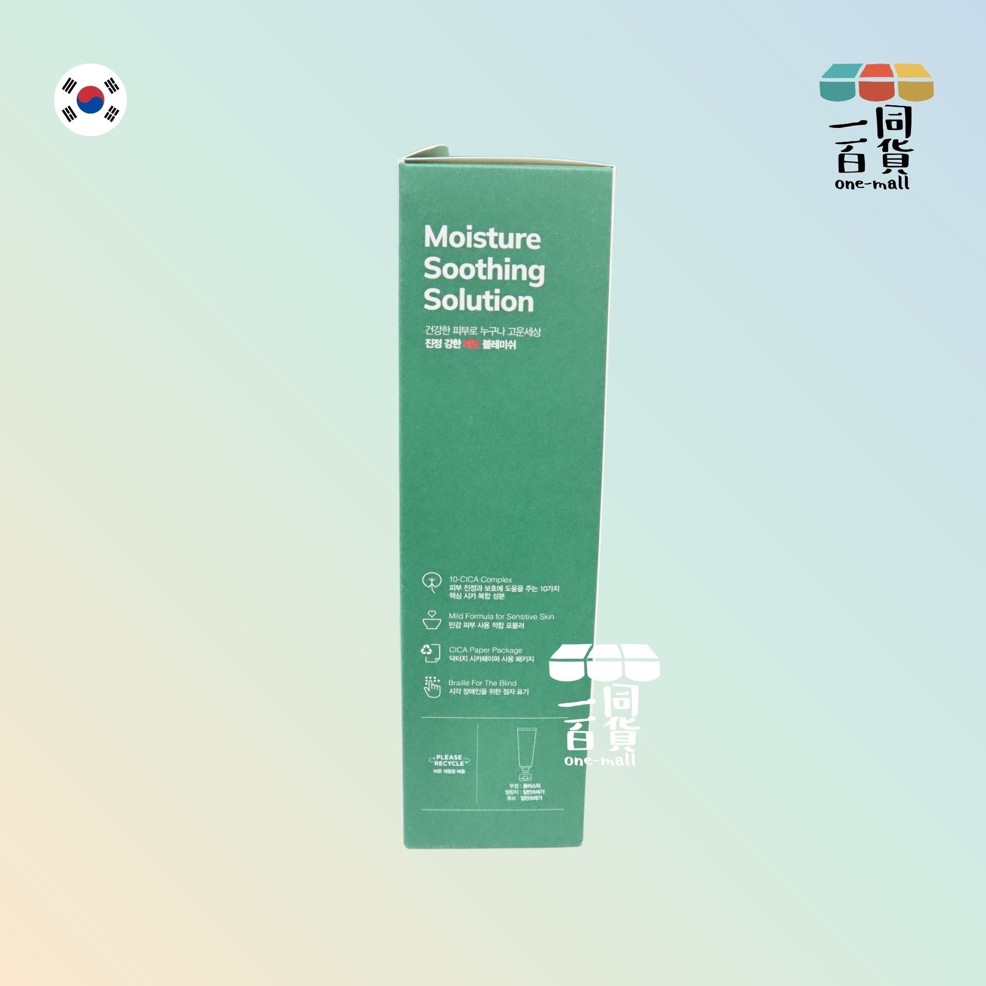Dr.G | Dr.G - 舒潤修護保濕潔面乳 150ml (平行進口) F4-1