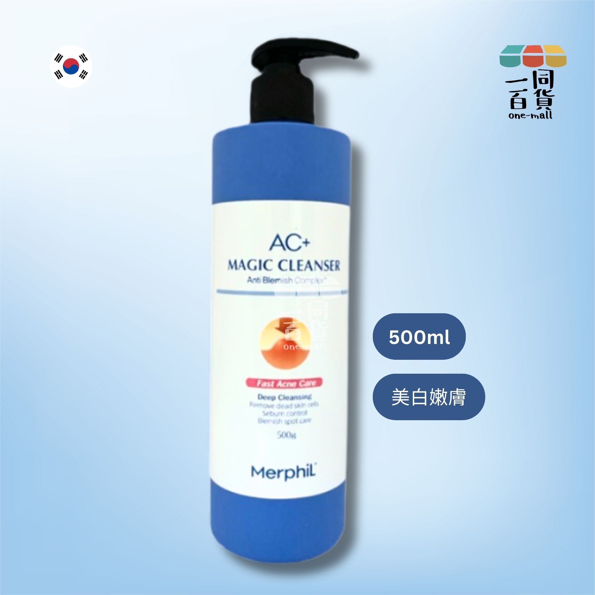 Merphil | AC+ Magic 消炎抗菌祛痘沐浴露 - 500g (平行進口) C241