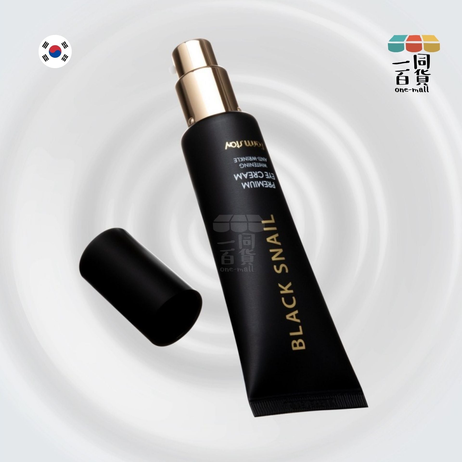Farmstay | 黑蝸牛高級眼霜 - 50ml [隨機包裝](平行進口) E3-2