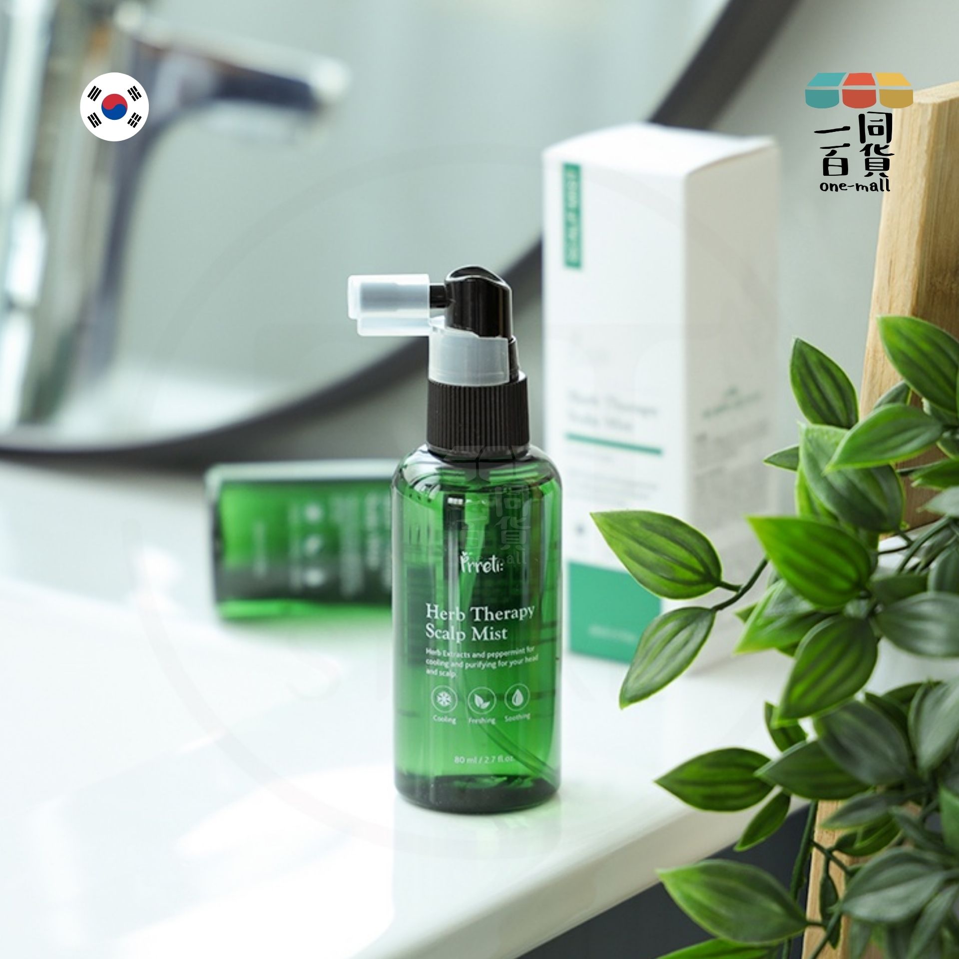 Prreti | 茶樹植萃除頭臭淨化頭皮涼感噴霧 - 80ml (平行進口) E3-1