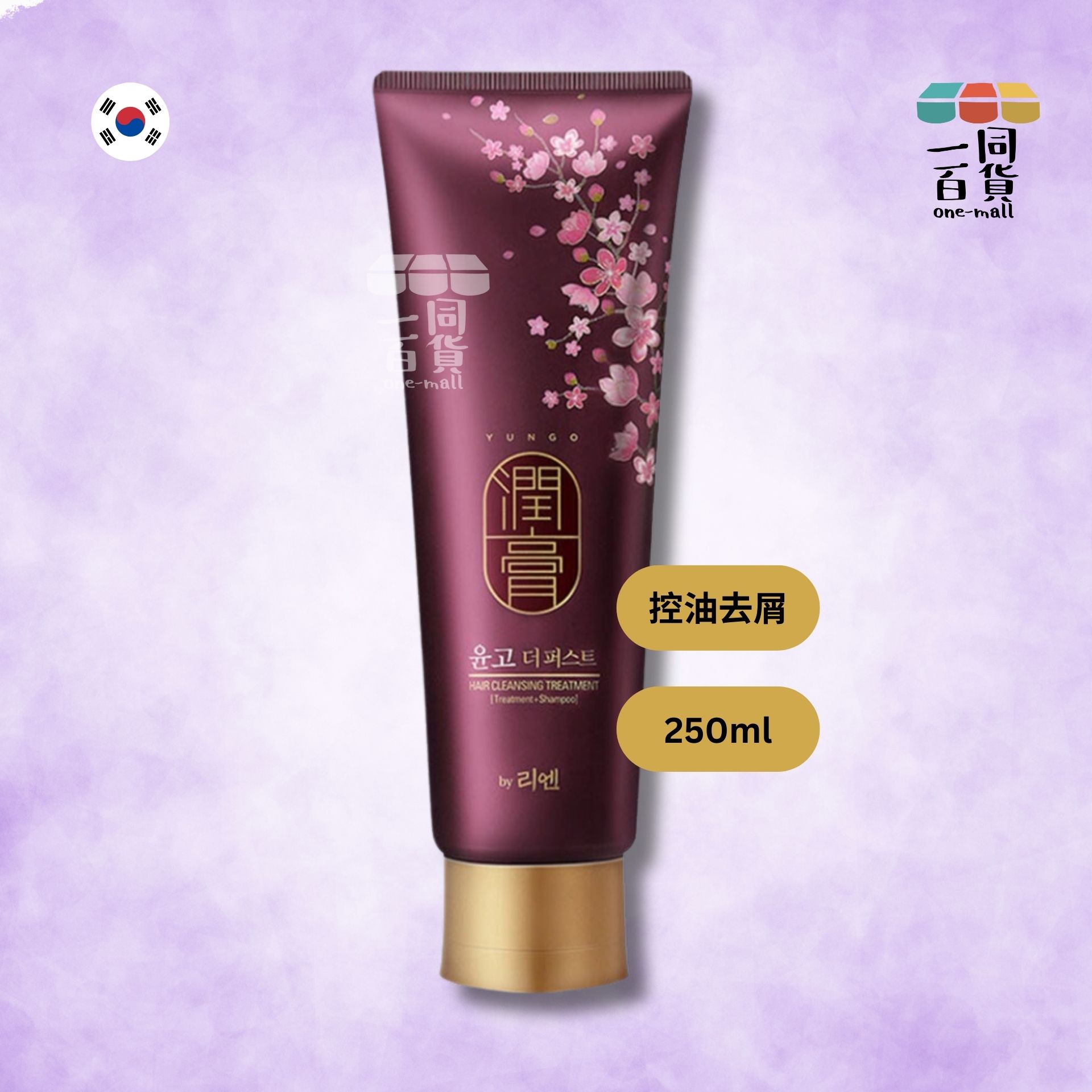 LG | 頂級潤膏洗髮護髮膏二合一 - 250ml (平行進口) C522