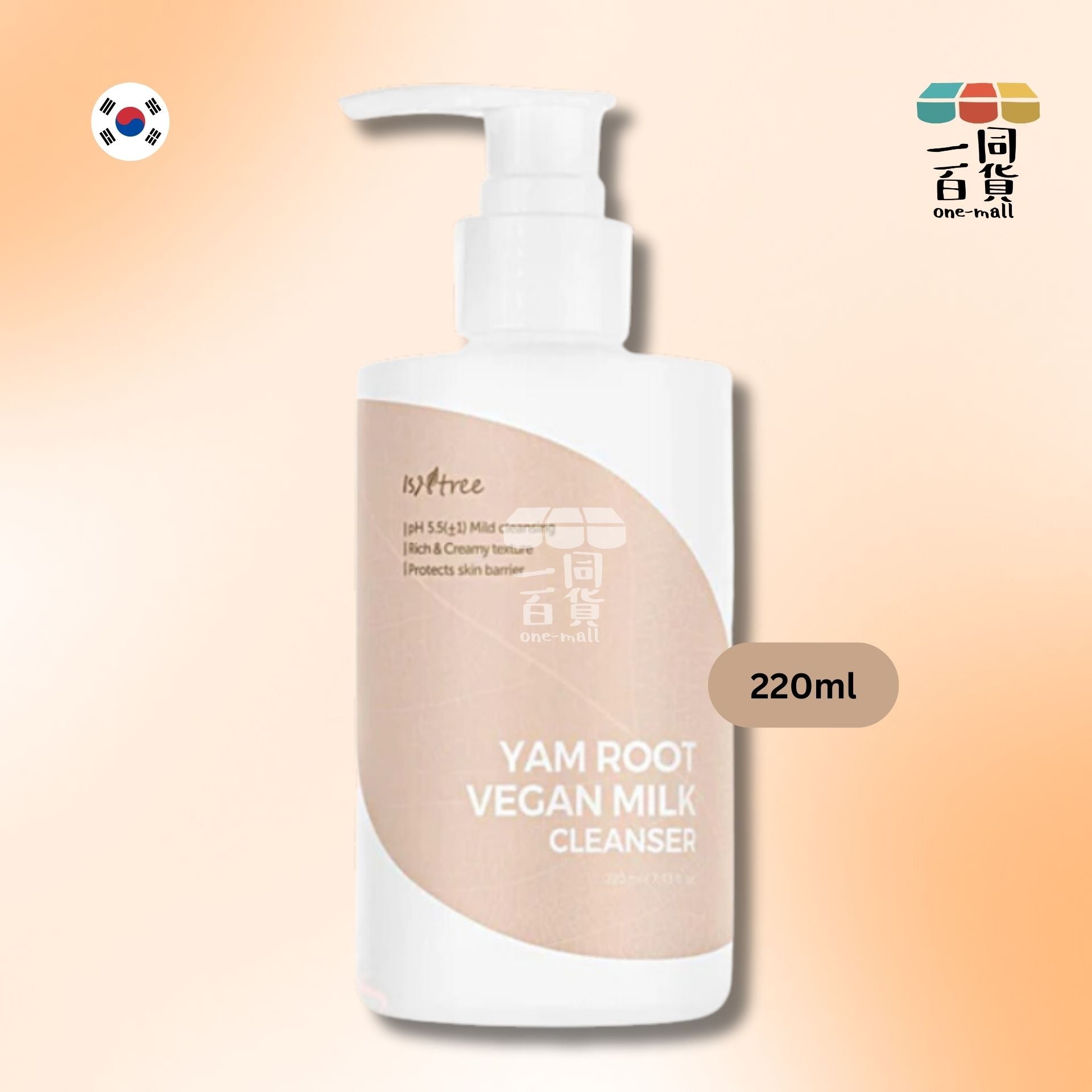 Isntree | 淮山根植物奶潔面乳 - 220ml (平行進口) C524