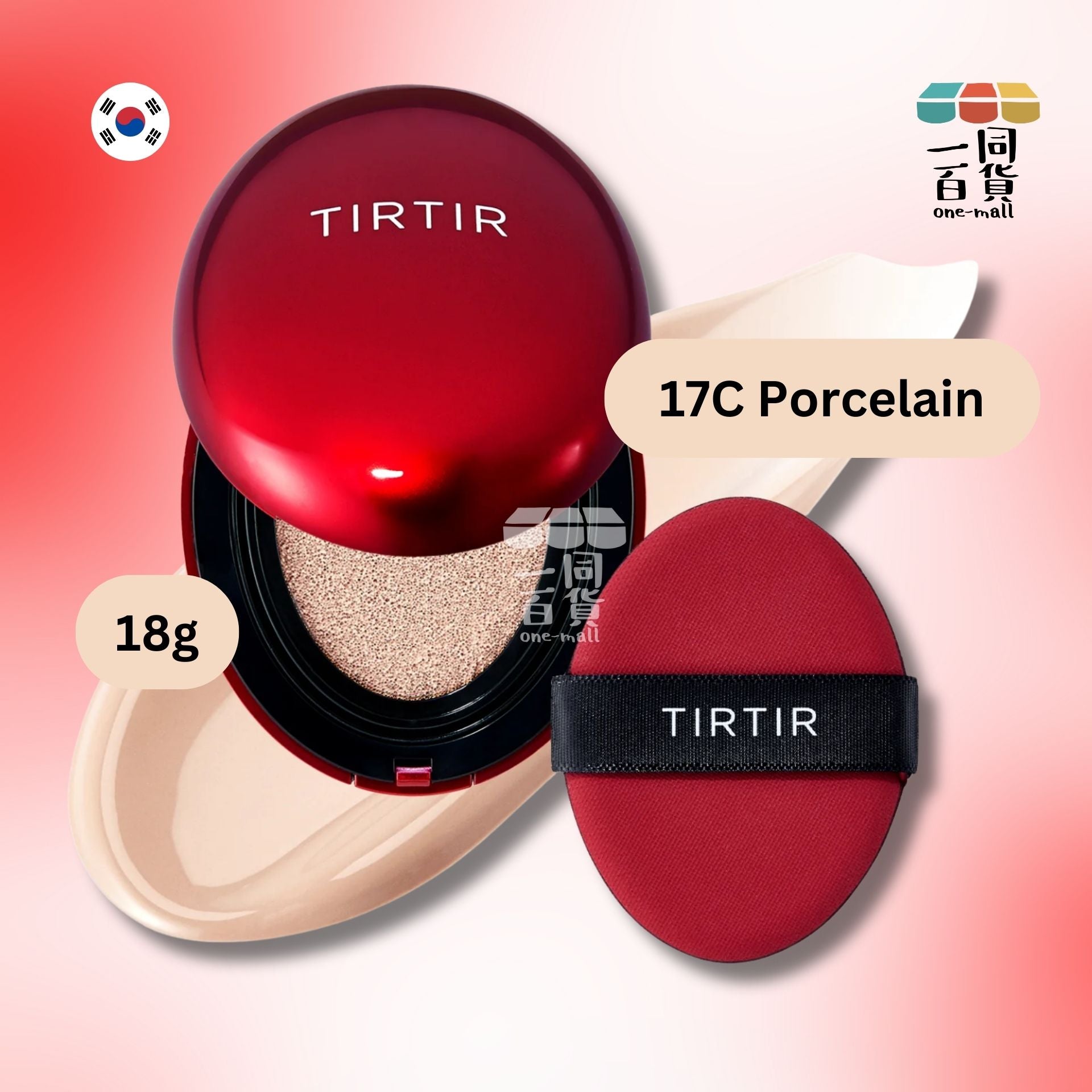 TIRTIR | 持久光彩遮瑕氣墊粉底 [紅盒] 17C號色 Porcelain - 18g (平行進口) E2-3