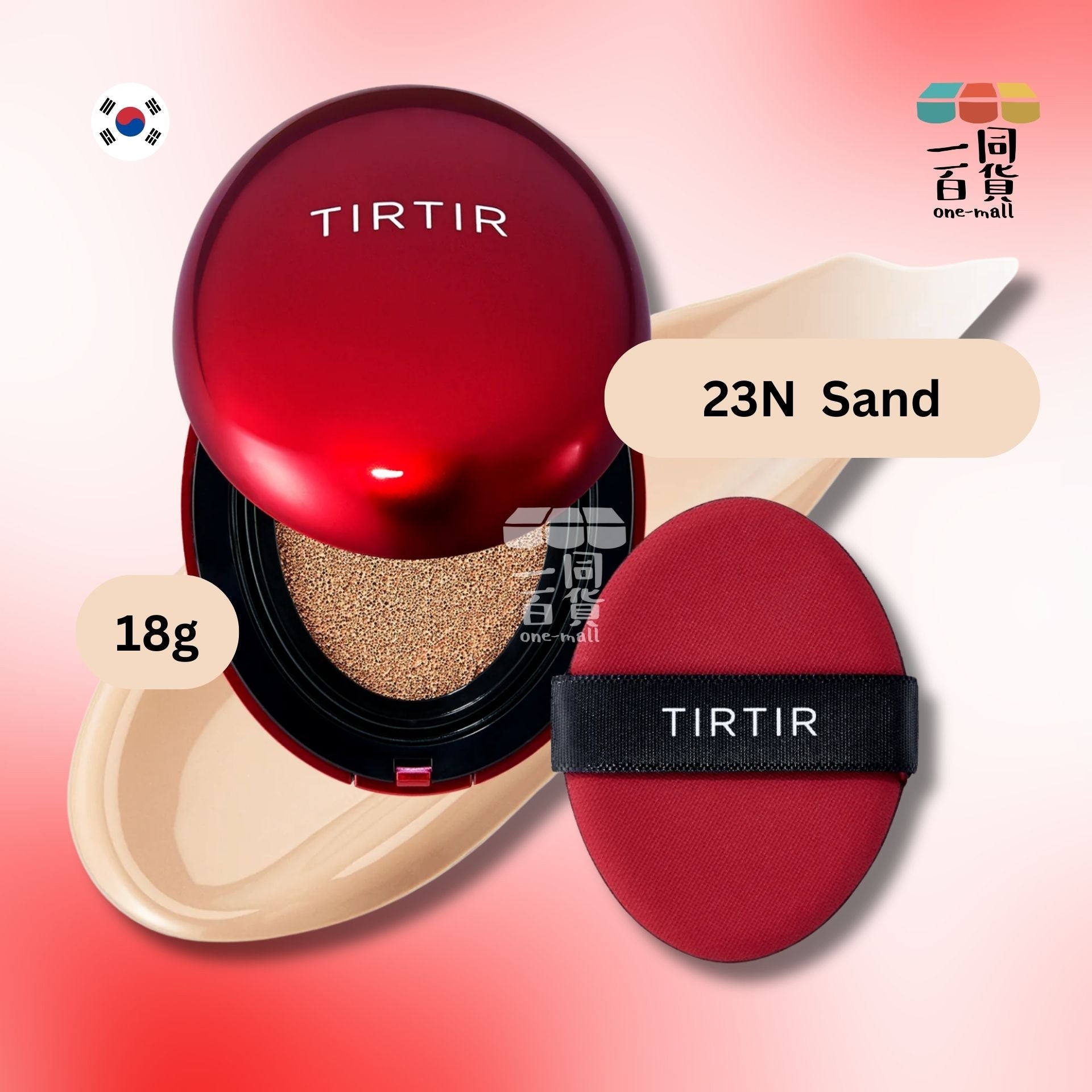 TIRTIR | 持久光彩遮瑕氣墊粉底 [紅盒] 23N號色 Sand - 18g (平行進口) C433